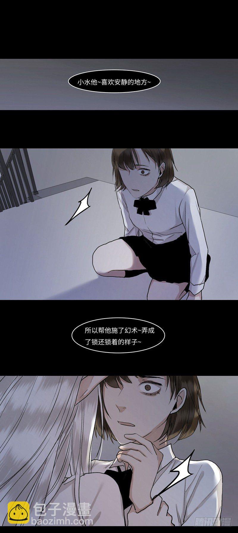 正篇（三十九）-第44话