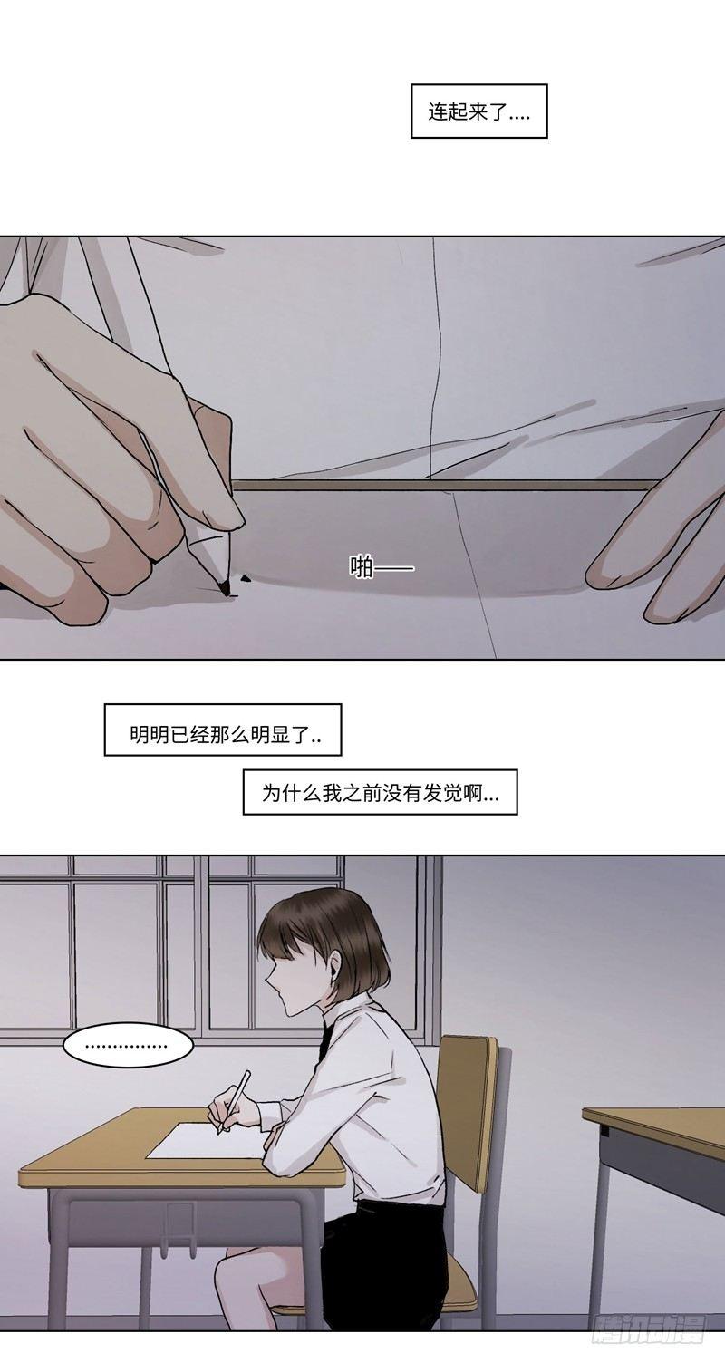 正篇（三十九）-第44话