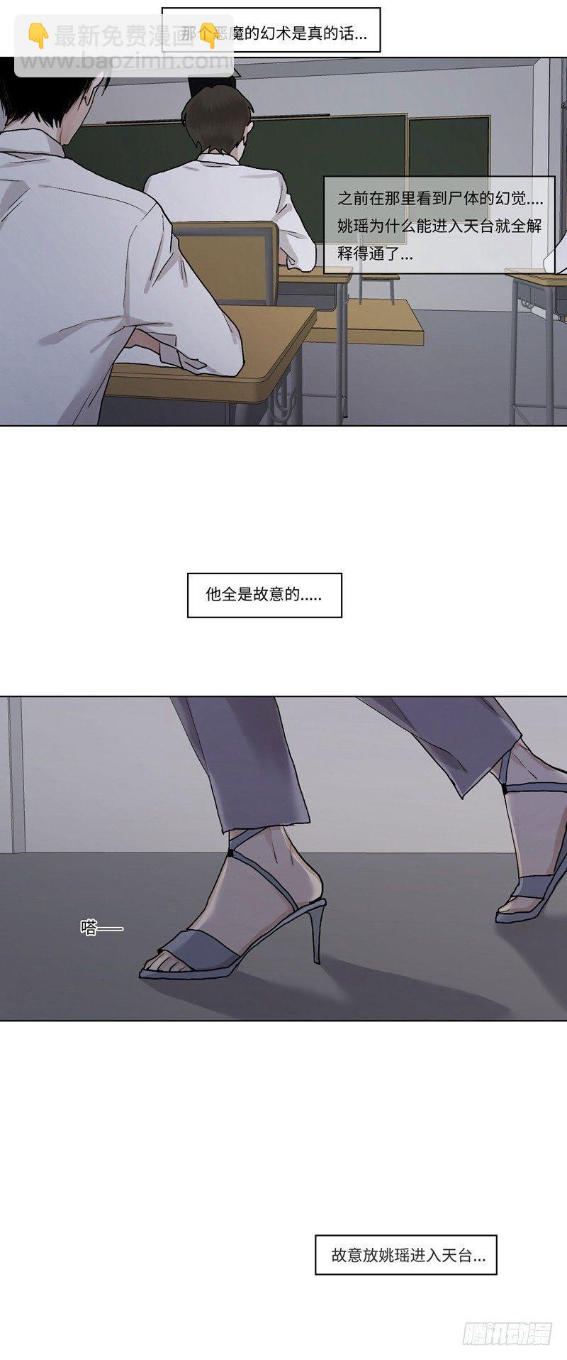 正篇（三十九）-第44话