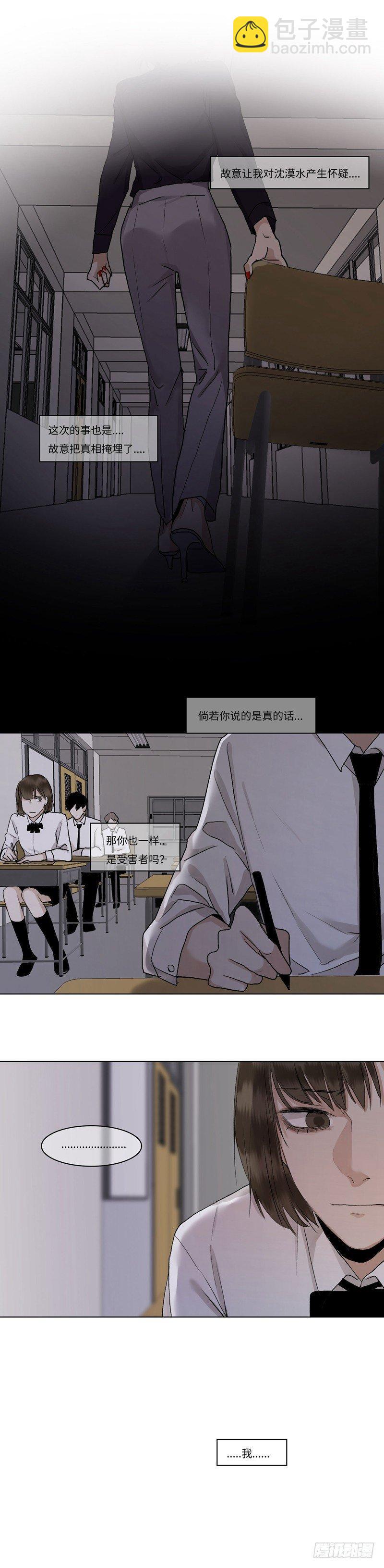 正篇（三十九）-第44话