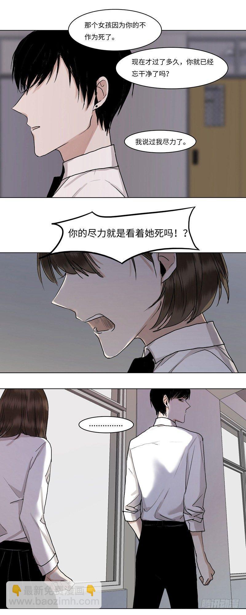 正篇（三十九）-第44话