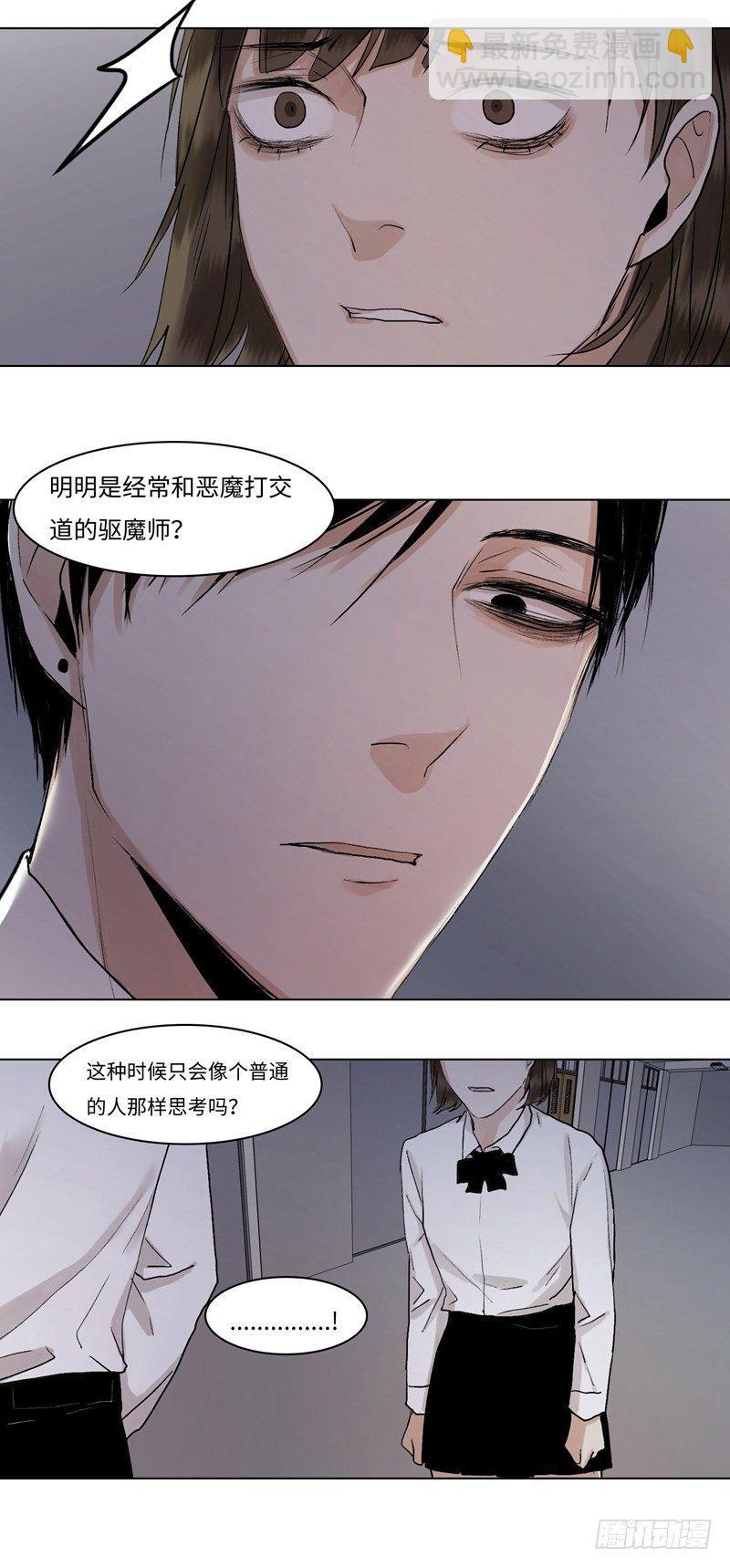 正篇（三十九）-第44话