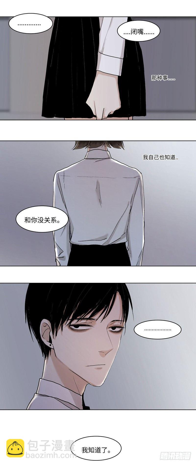 正篇（三十九）-第44话