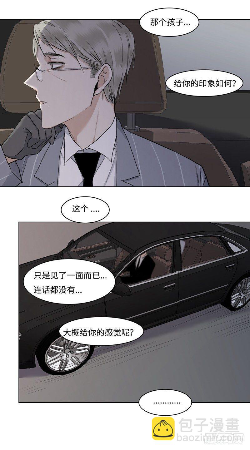 正篇（四十一）-第46话