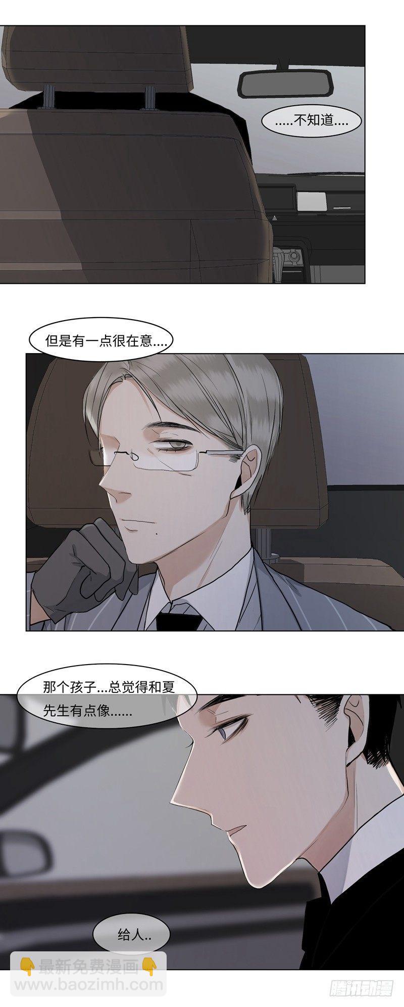 正篇（四十一）-第46话