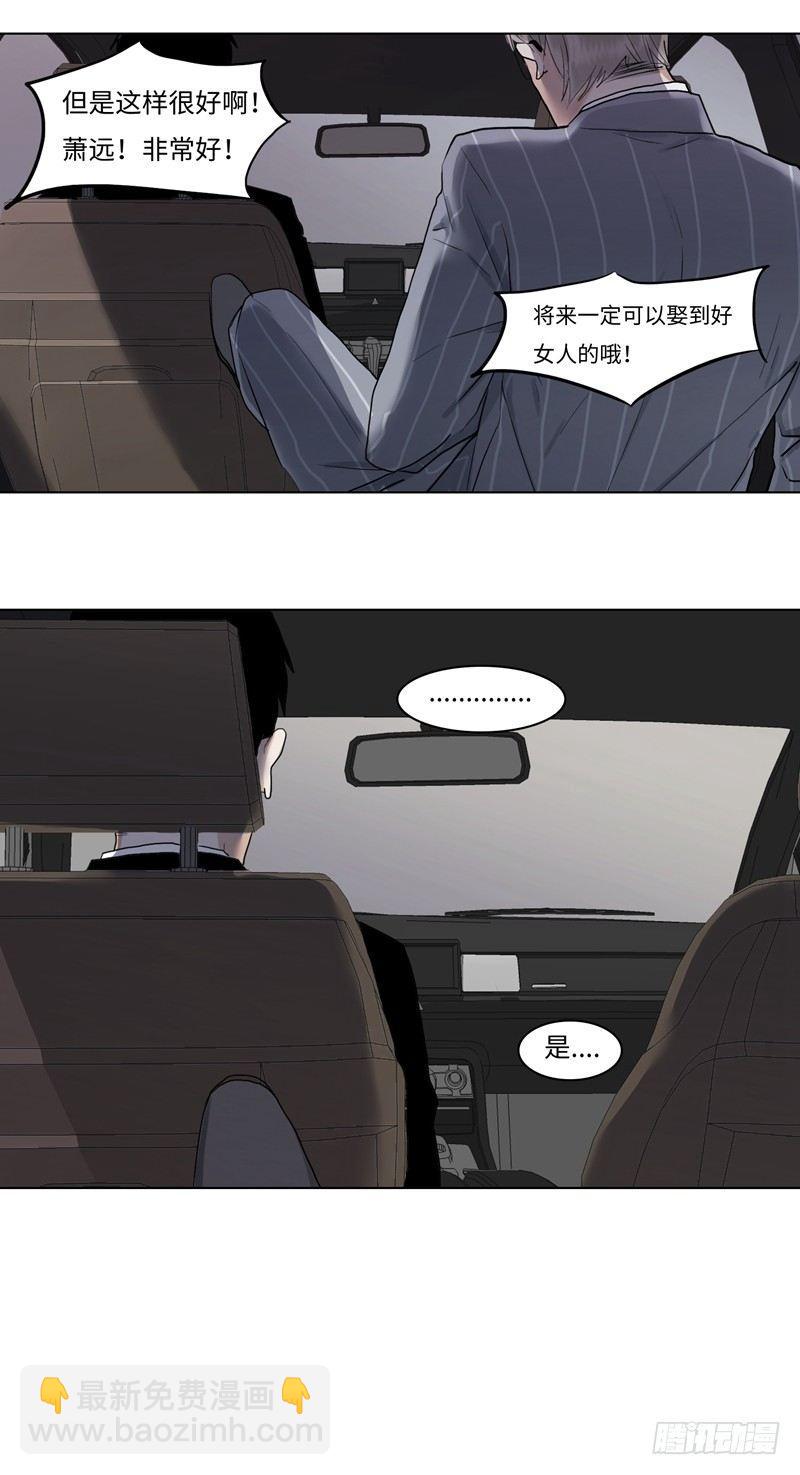正篇（四十一）-第46话