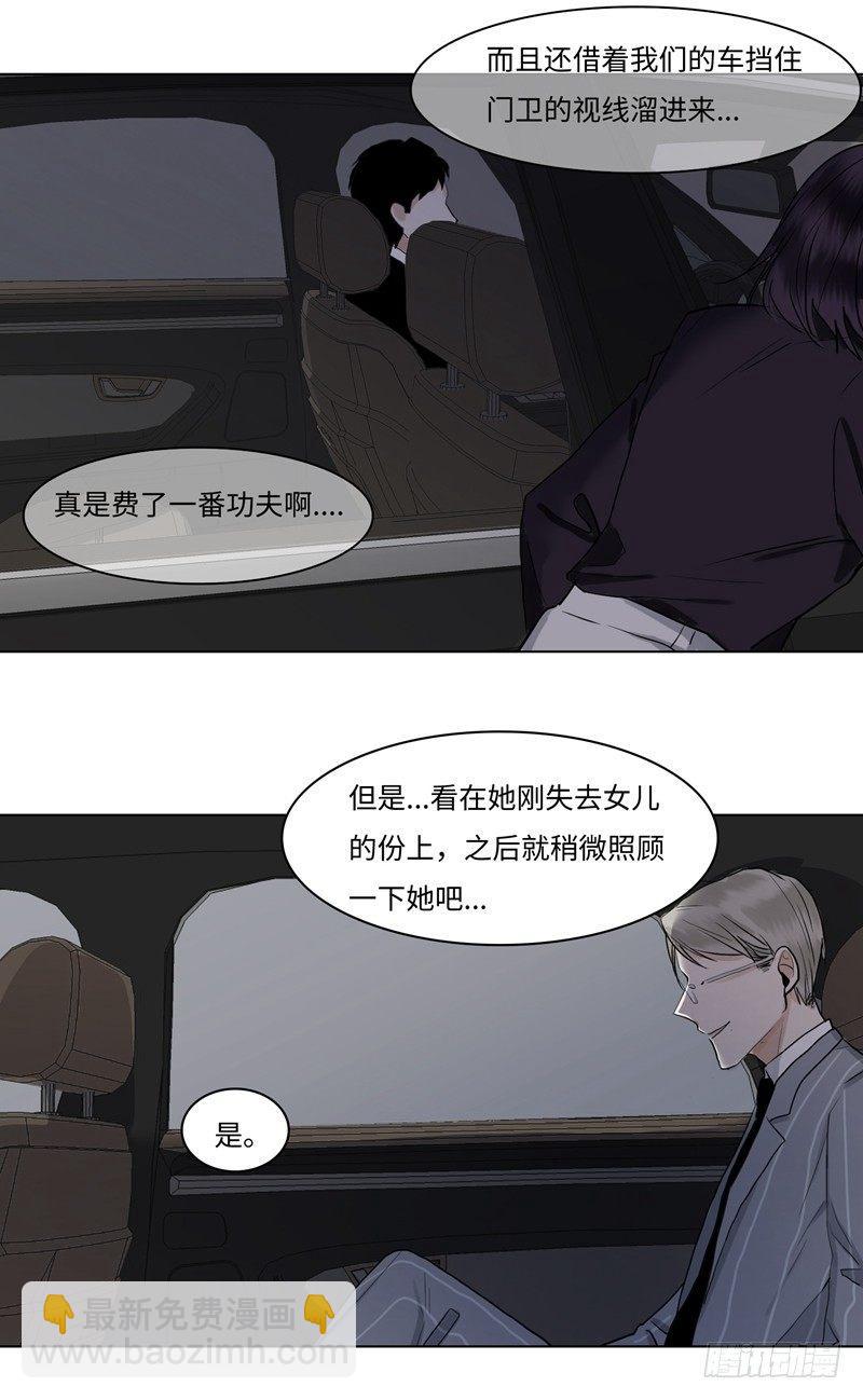 正篇（四十一）-第46话