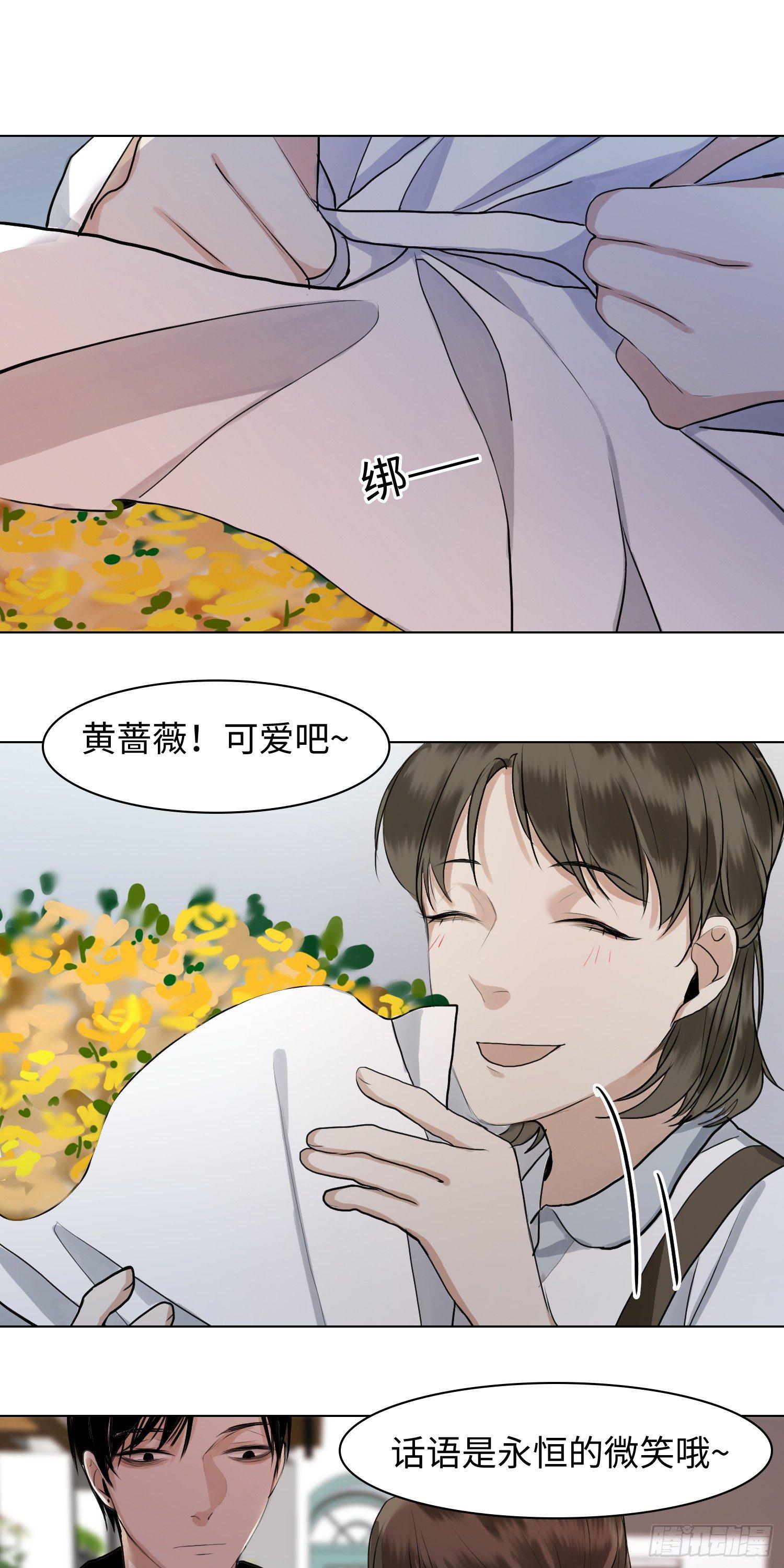 正篇（四十三）-第48话
