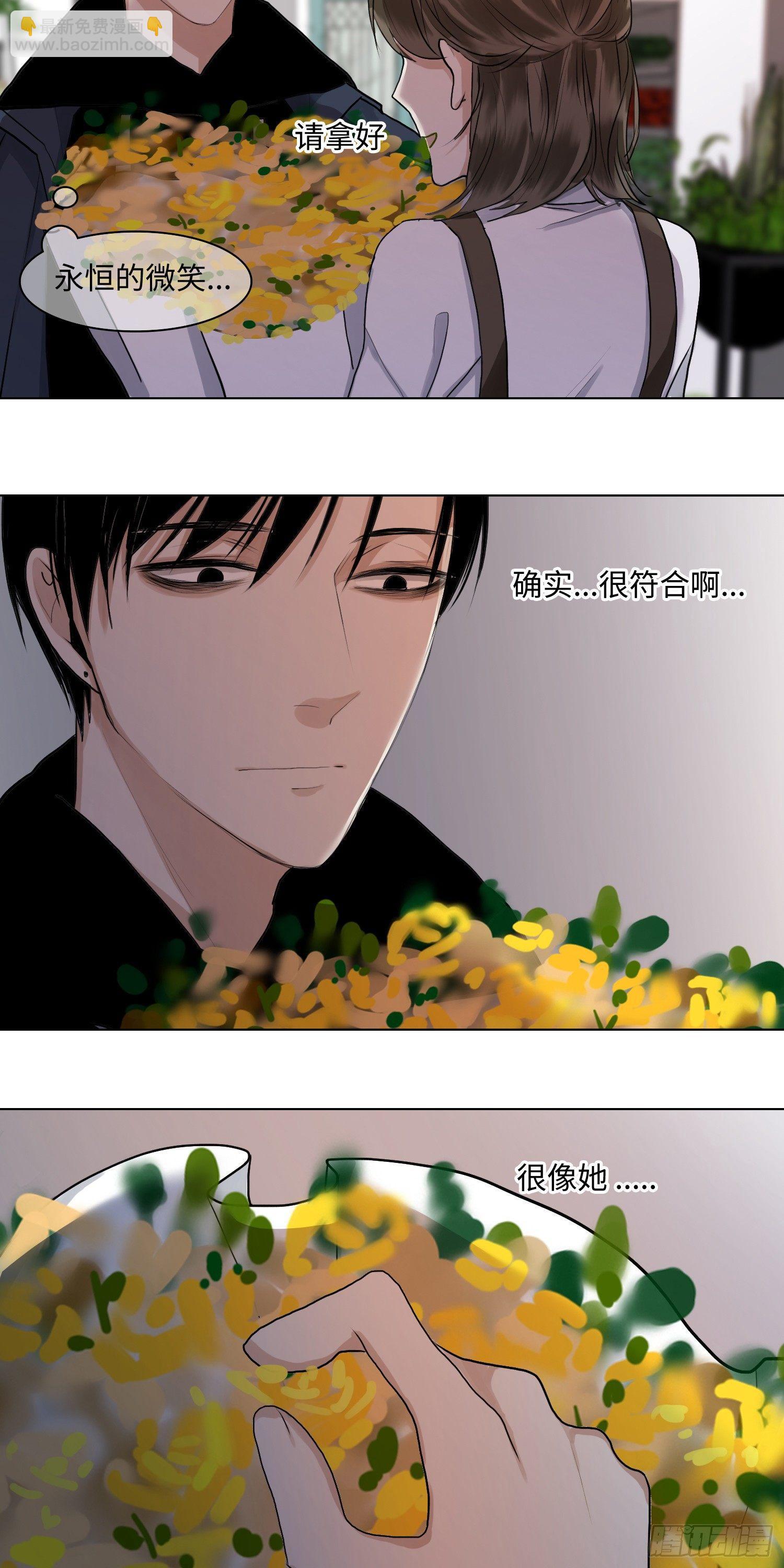 正篇（四十三）-第48话
