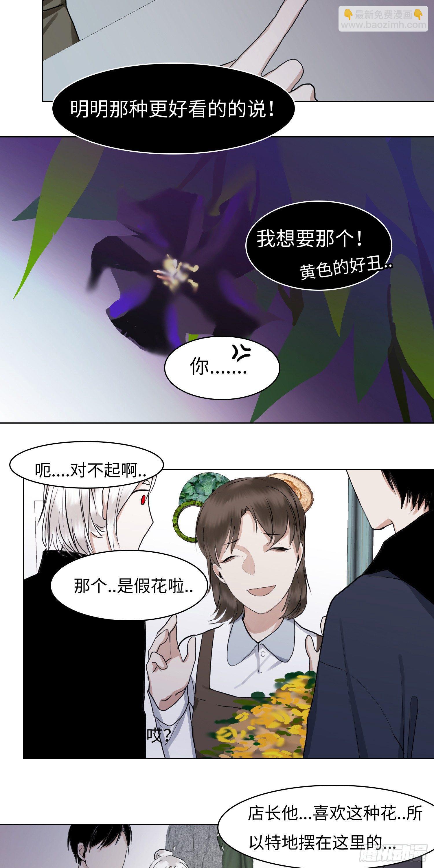 正篇（四十三）-第48话