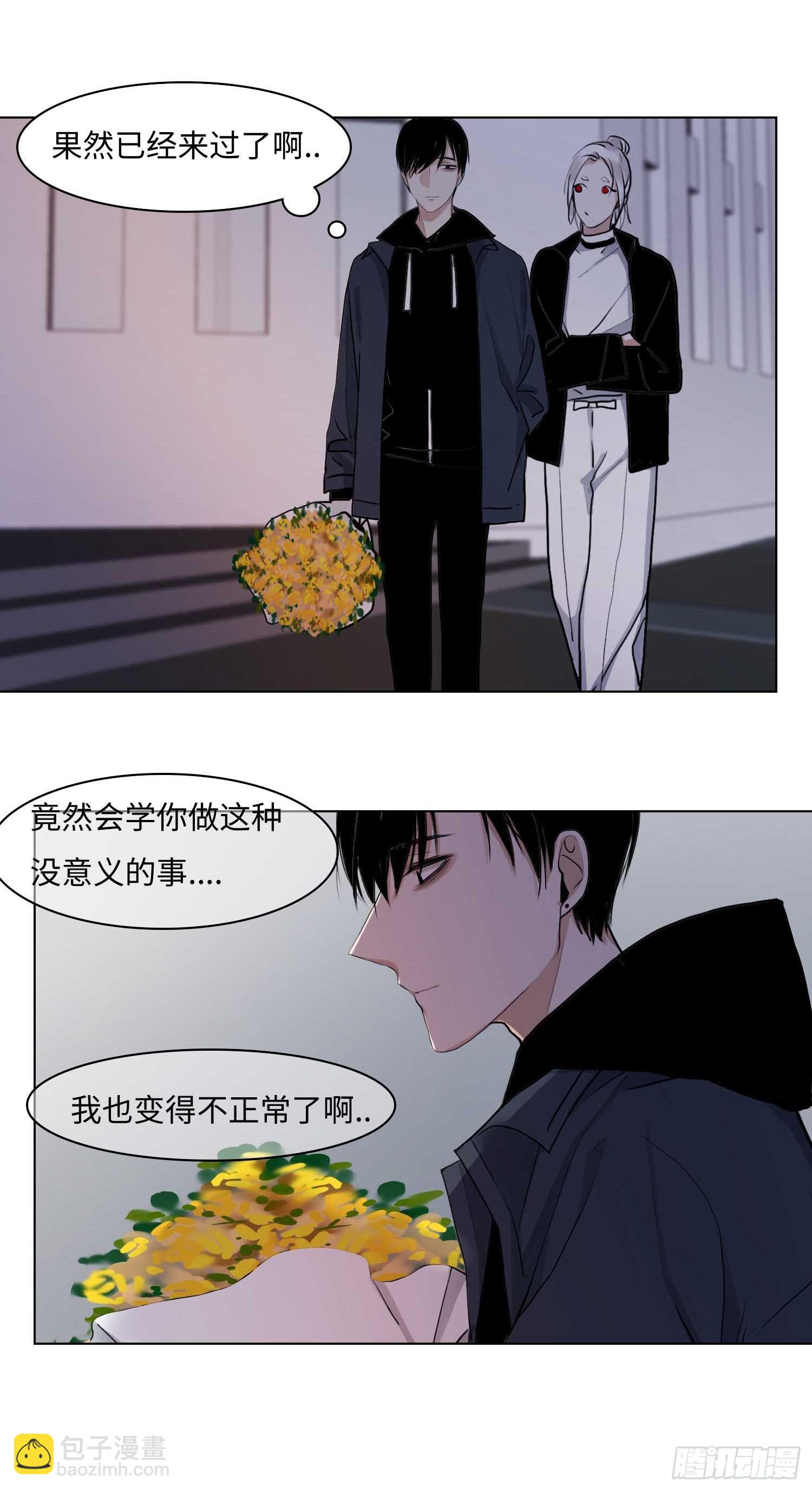 正篇（四十三）-第48话