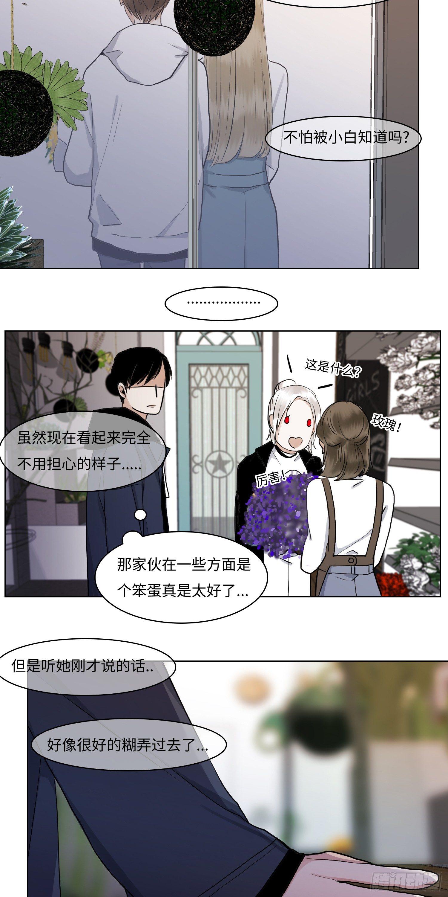 正篇（四十三）-第48话