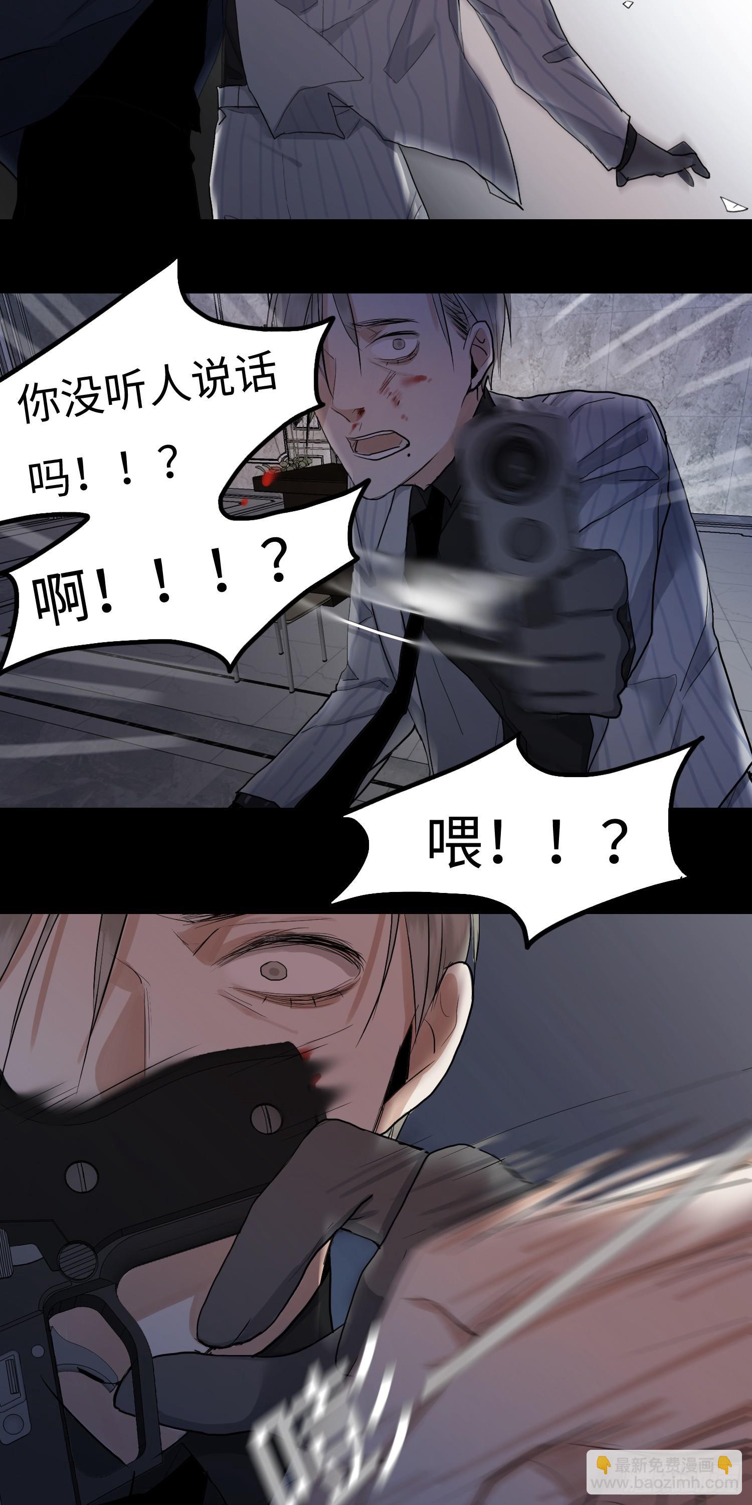 正篇（四十五）-第50话