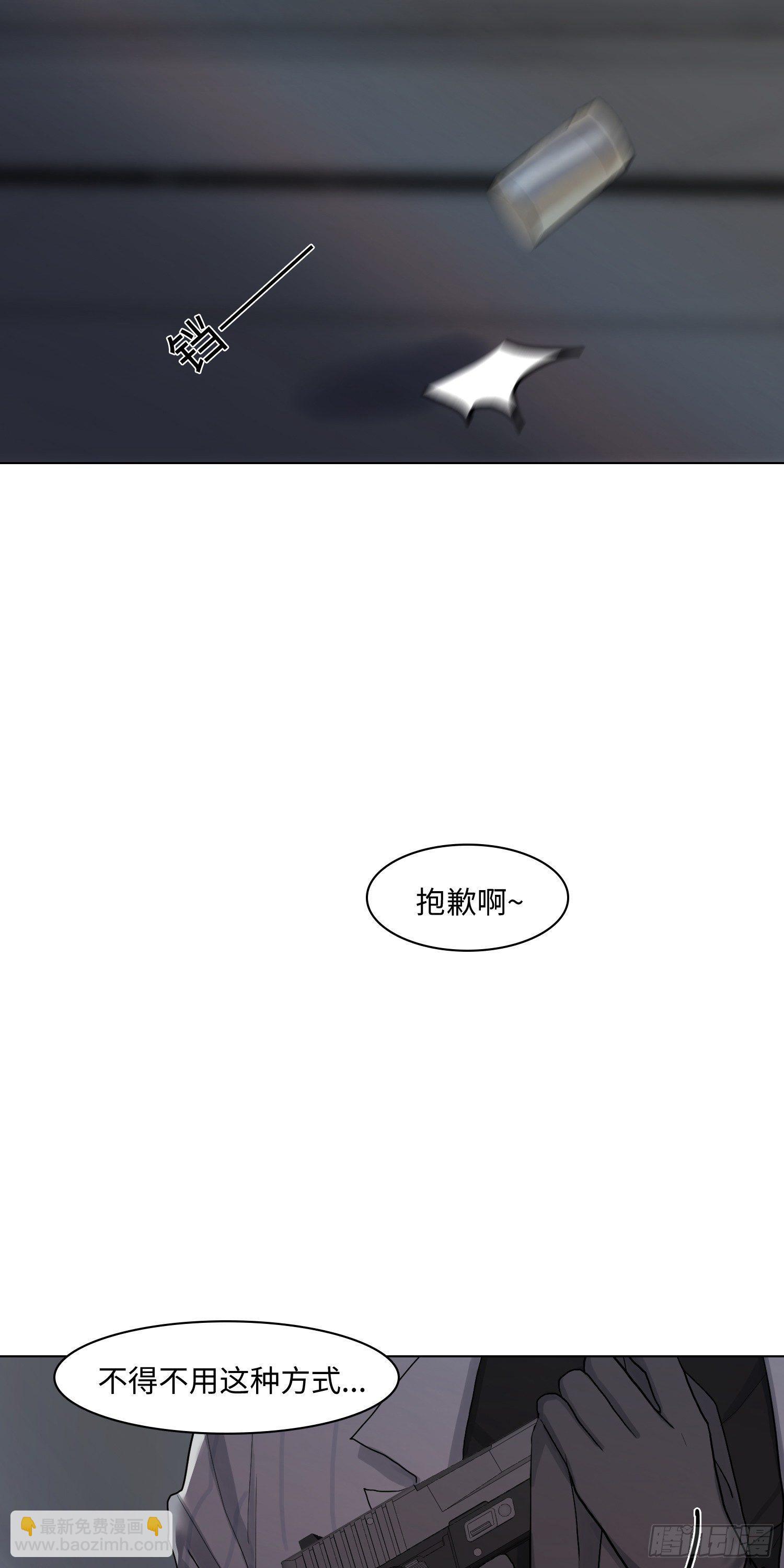 正篇（四十五）-第50话