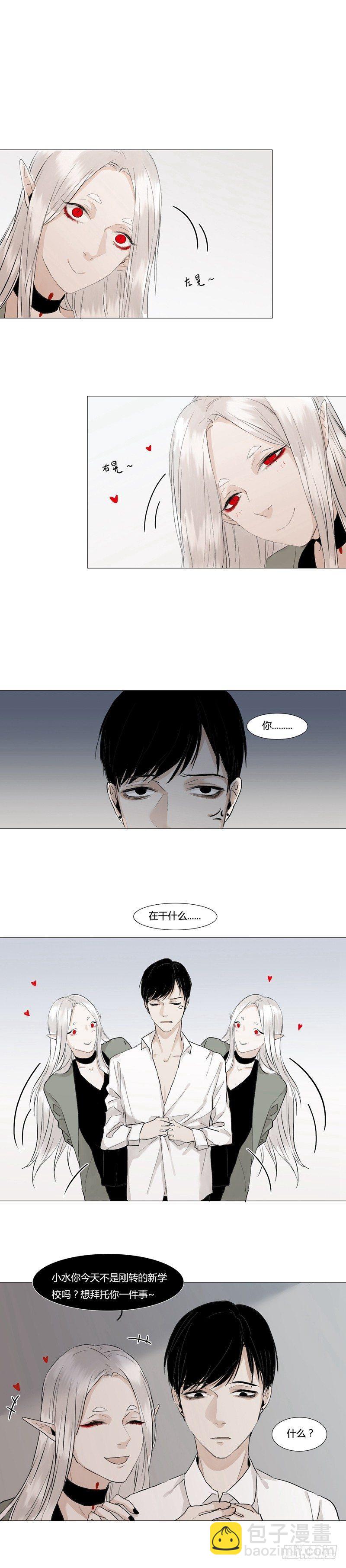 正篇（一）-第6话