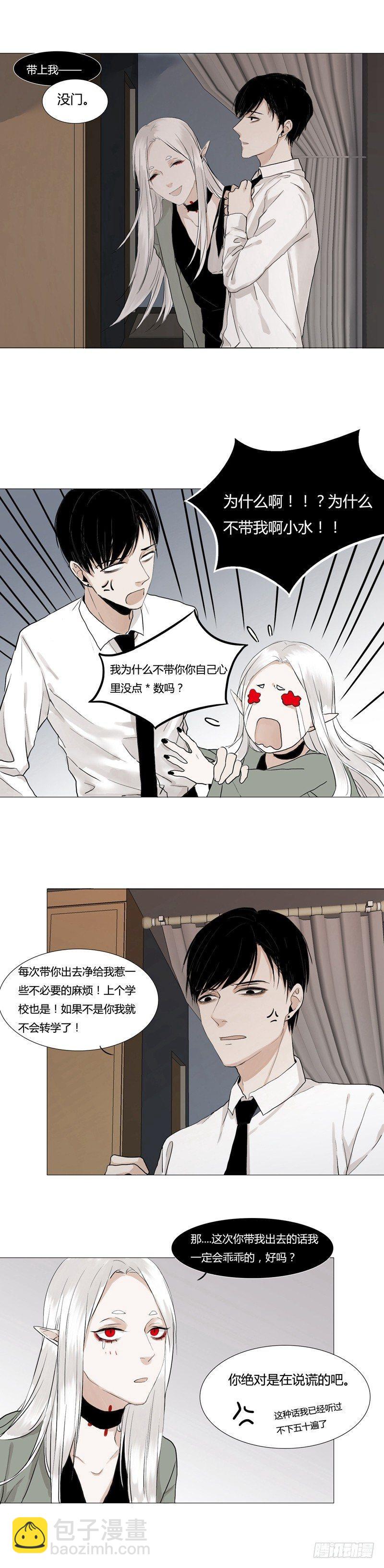 正篇（一）-第6话