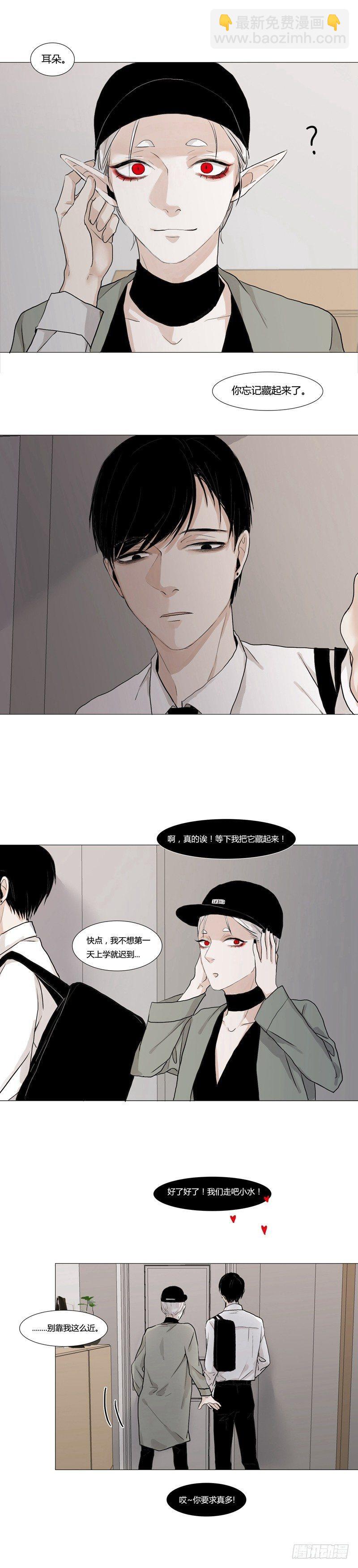 正篇（一）-第6话