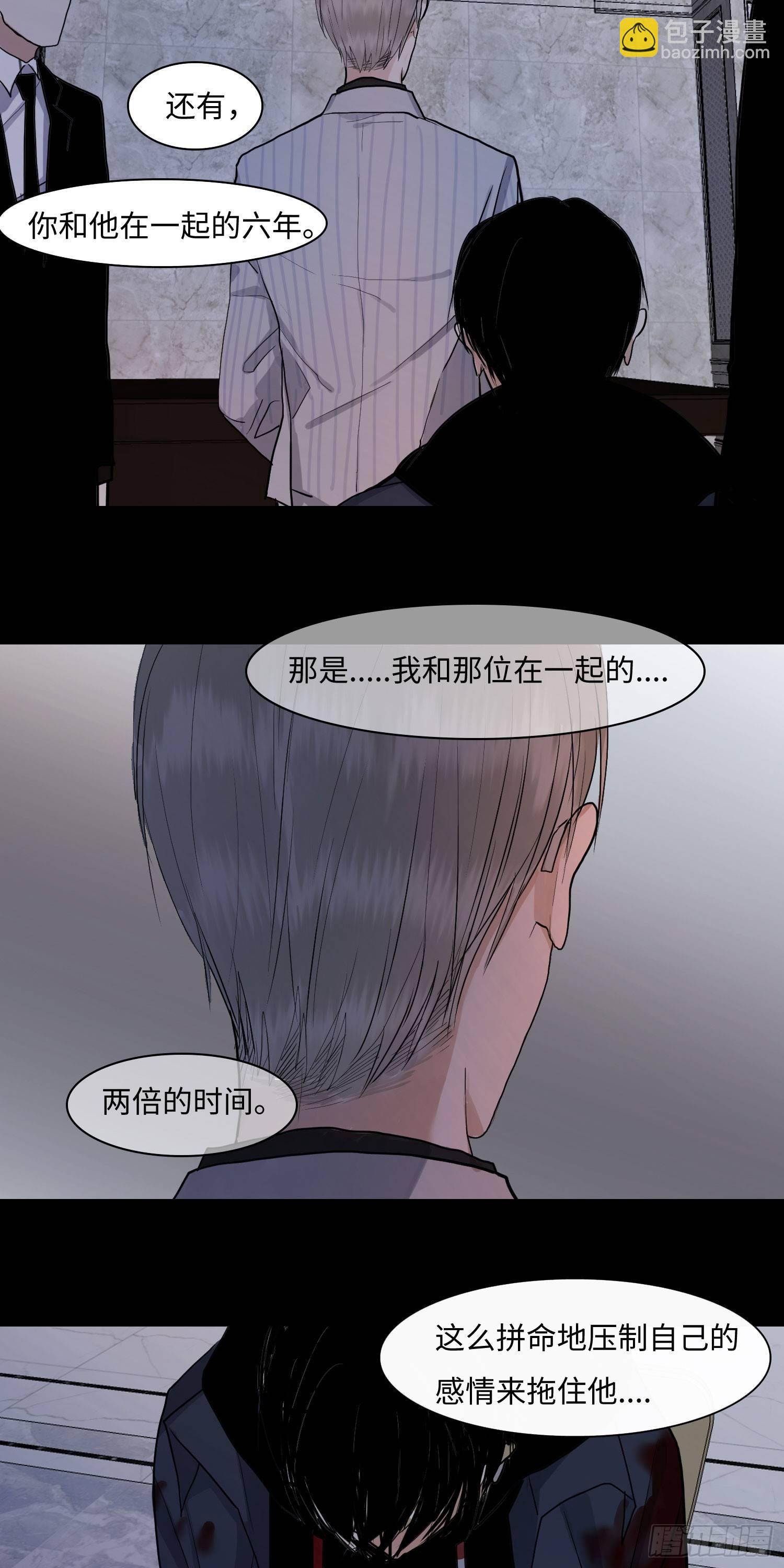 正篇（四十七）-第52话