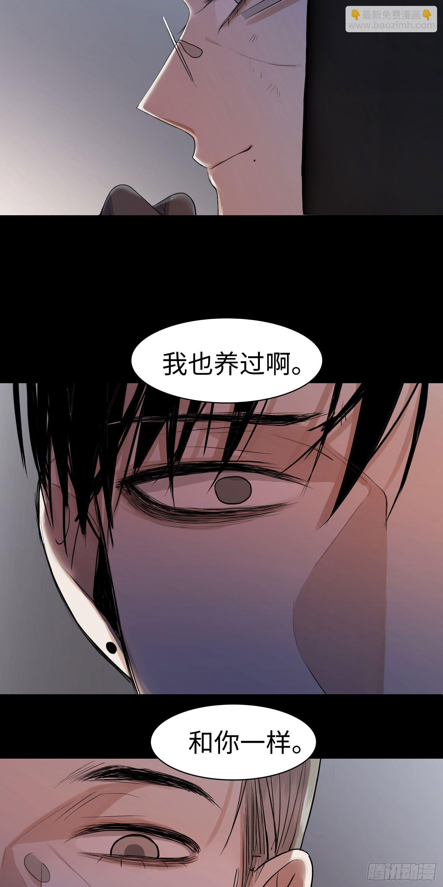 正篇（四十七）-第52话