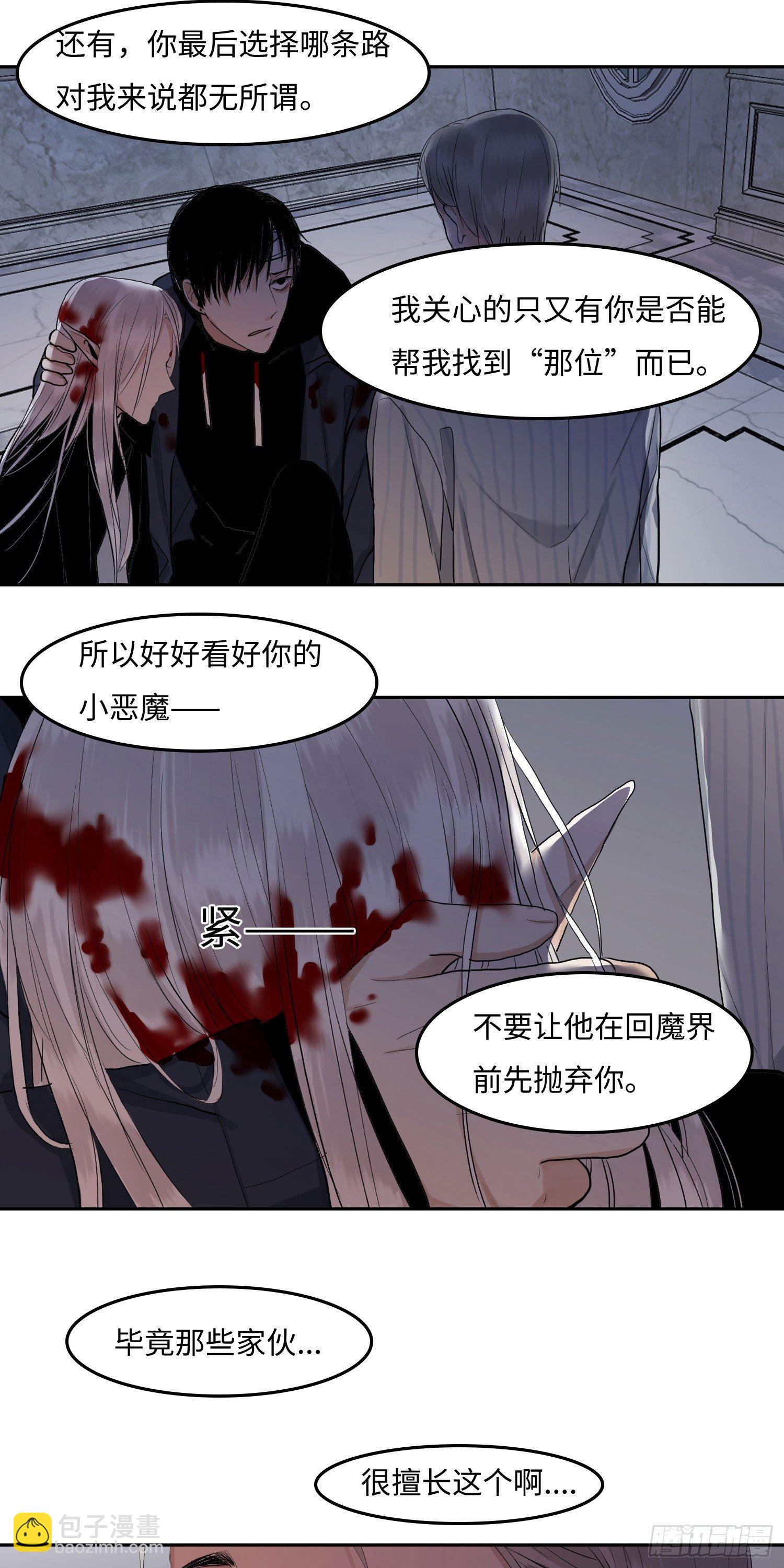 正篇（四十九）-第54话