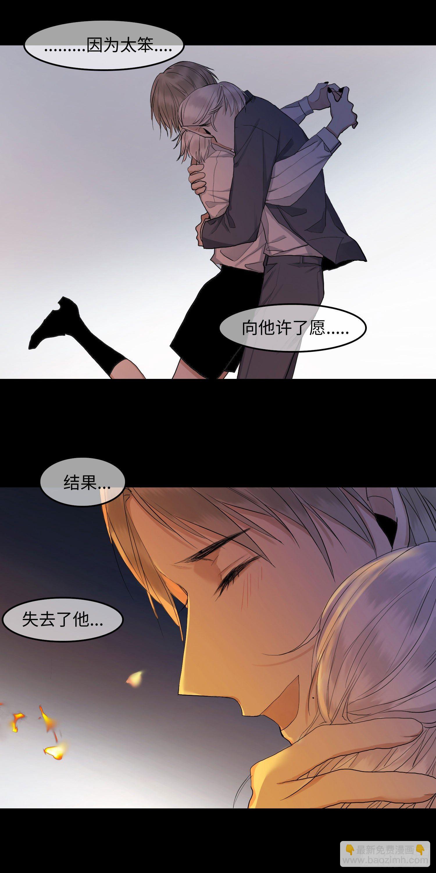 正篇（四十九）-第54话