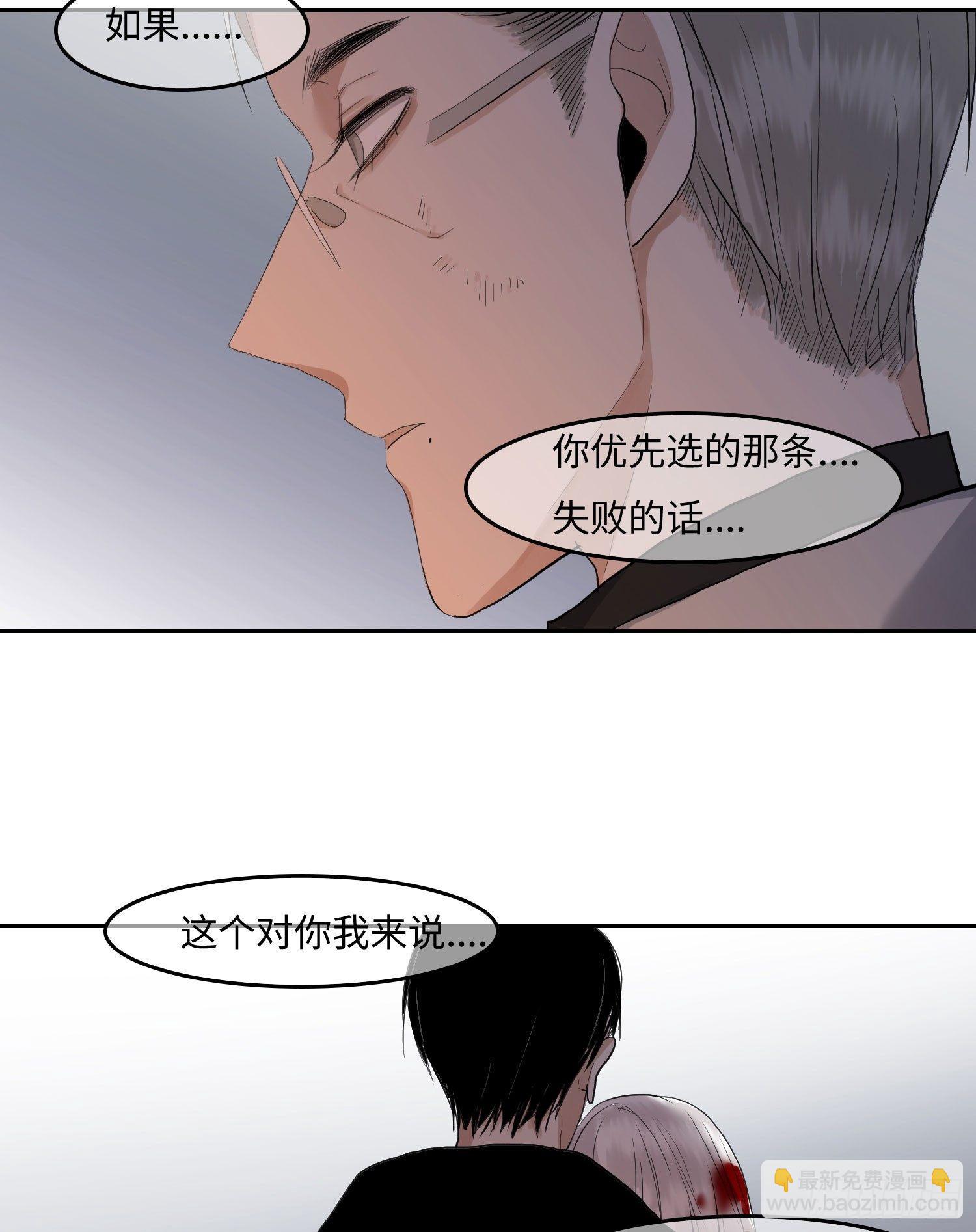 正篇（四十九）-第54话