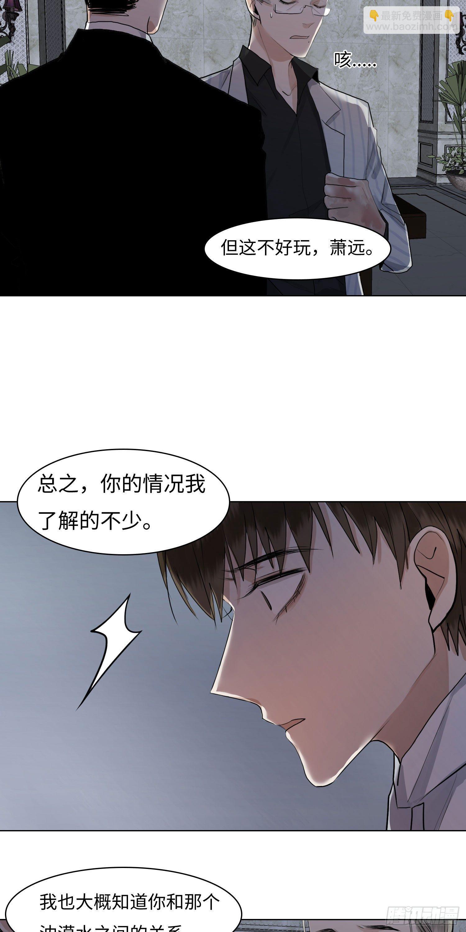 正篇（五十一）-第56话