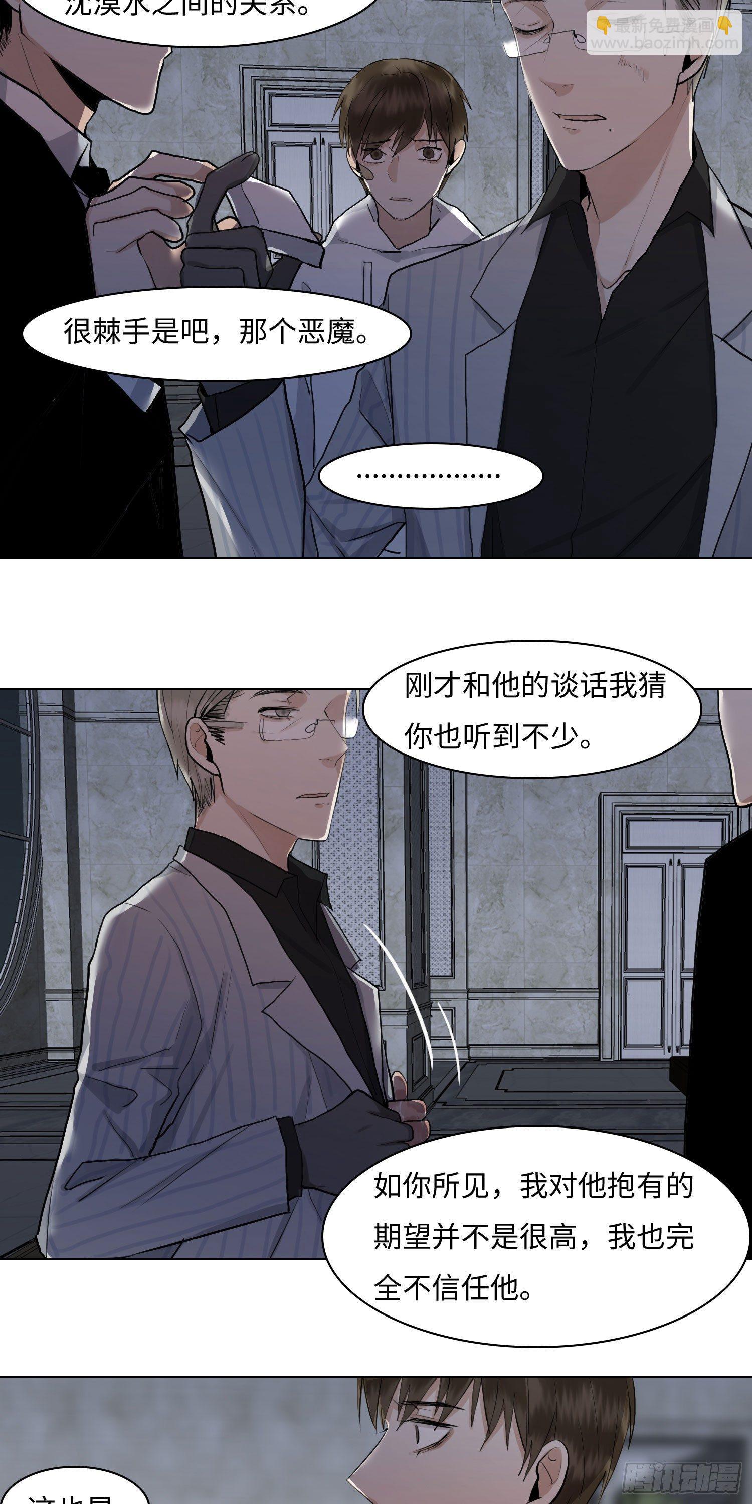 正篇（五十一）-第56话