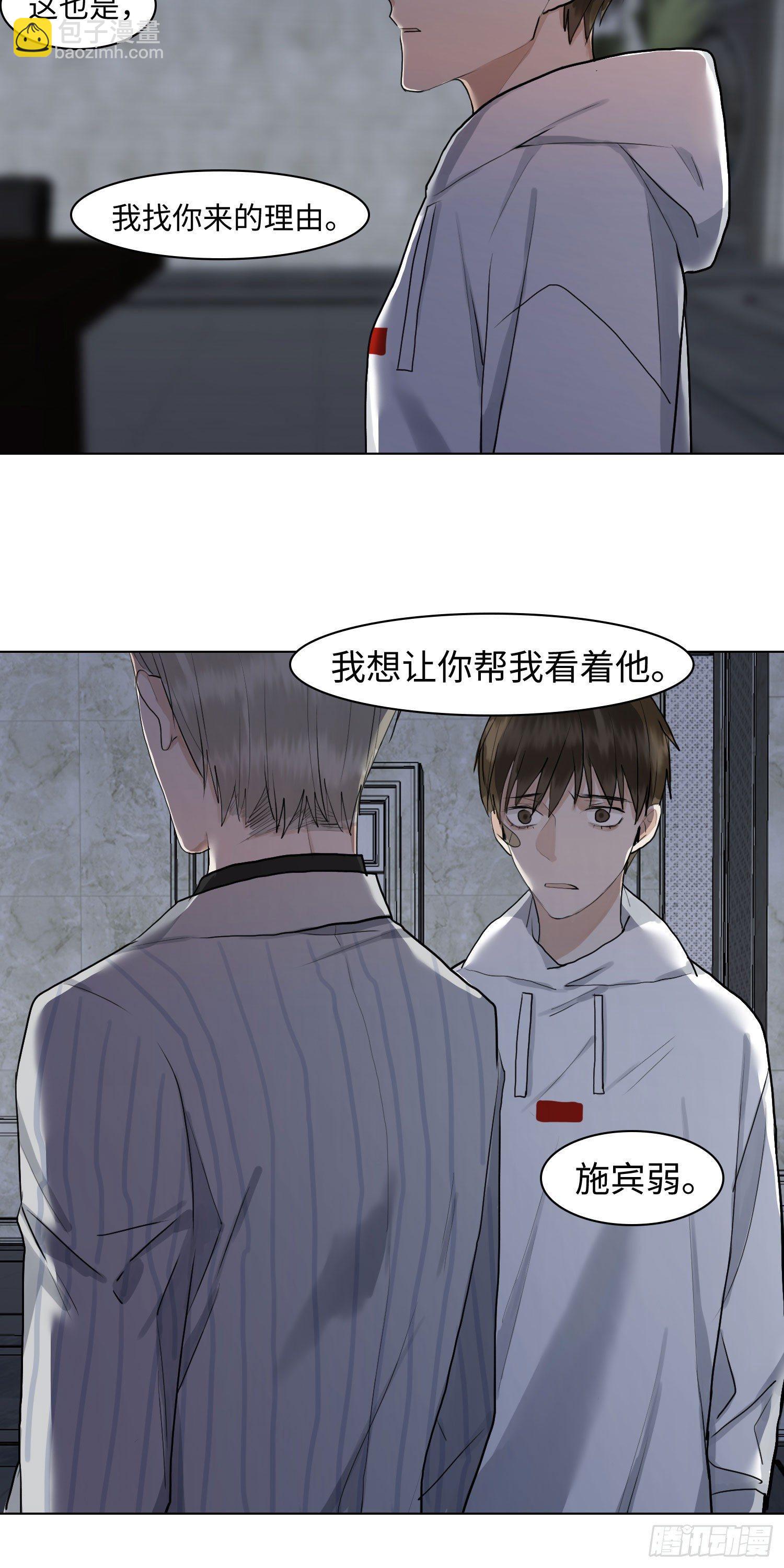 正篇（五十一）-第56话