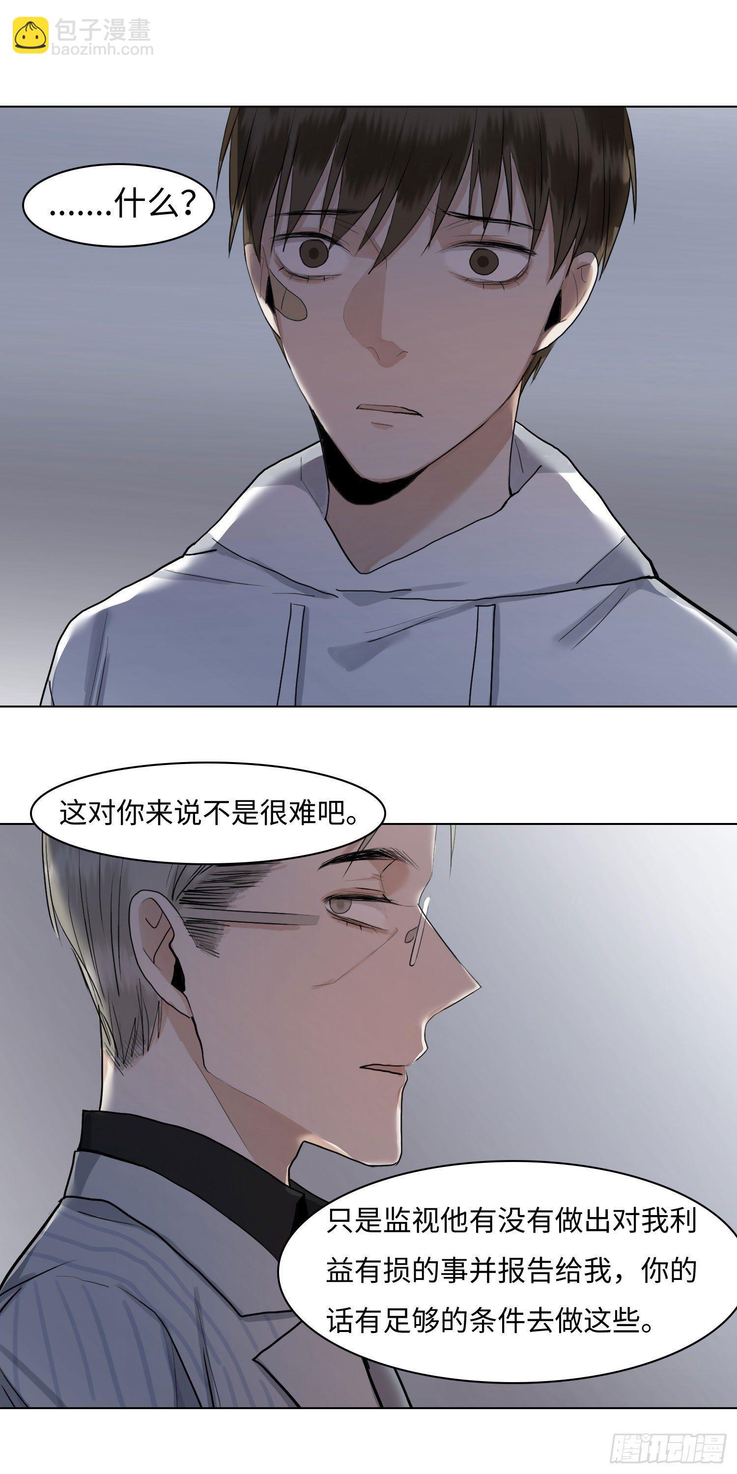 正篇（五十一）-第56话