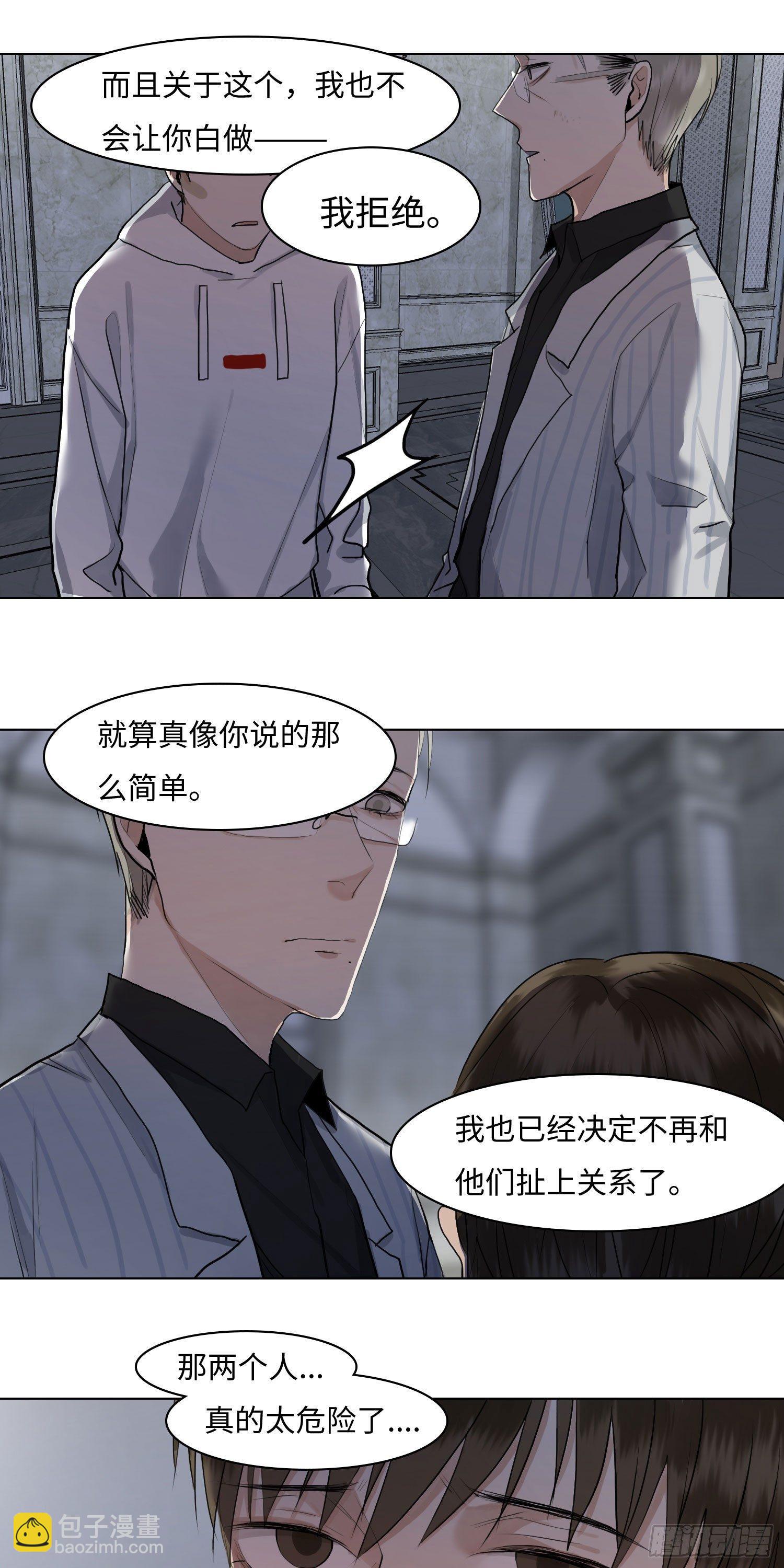 正篇（五十一）-第56话