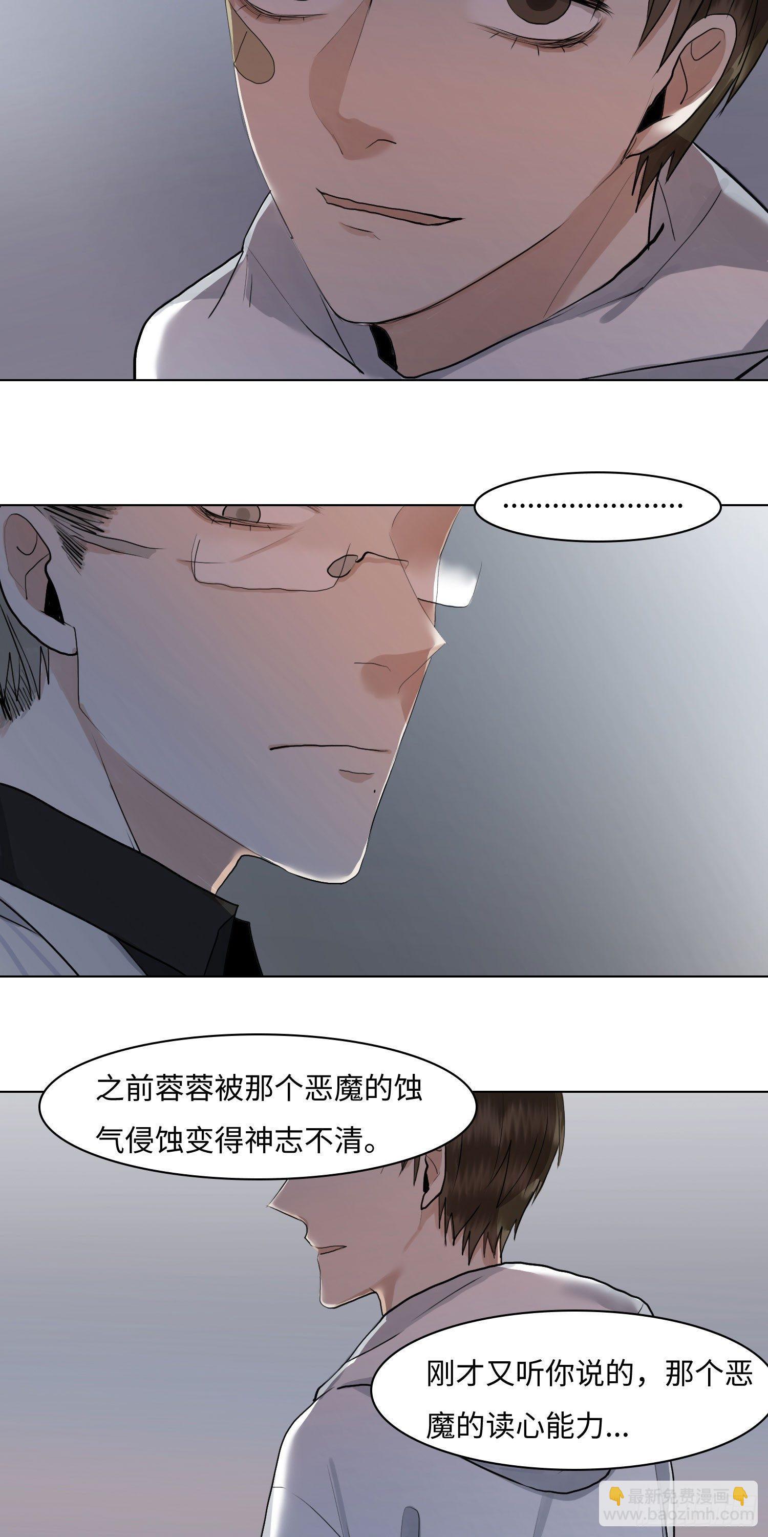 正篇（五十一）-第56话