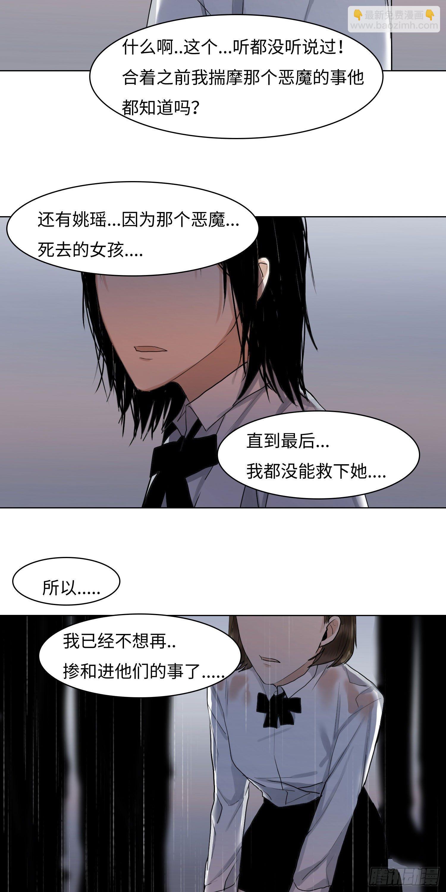 正篇（五十一）-第56话
