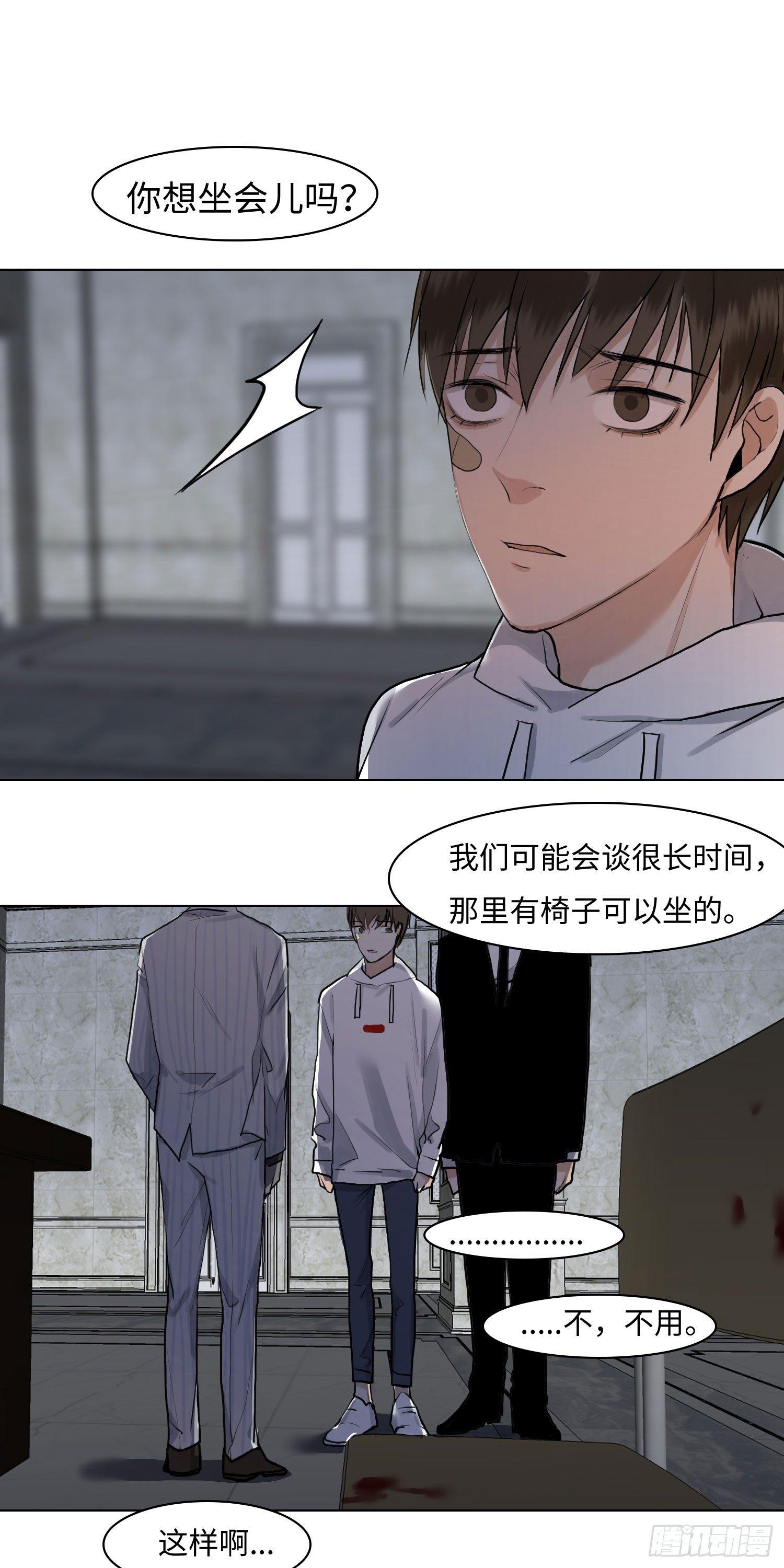 正篇（五十一）-第56话