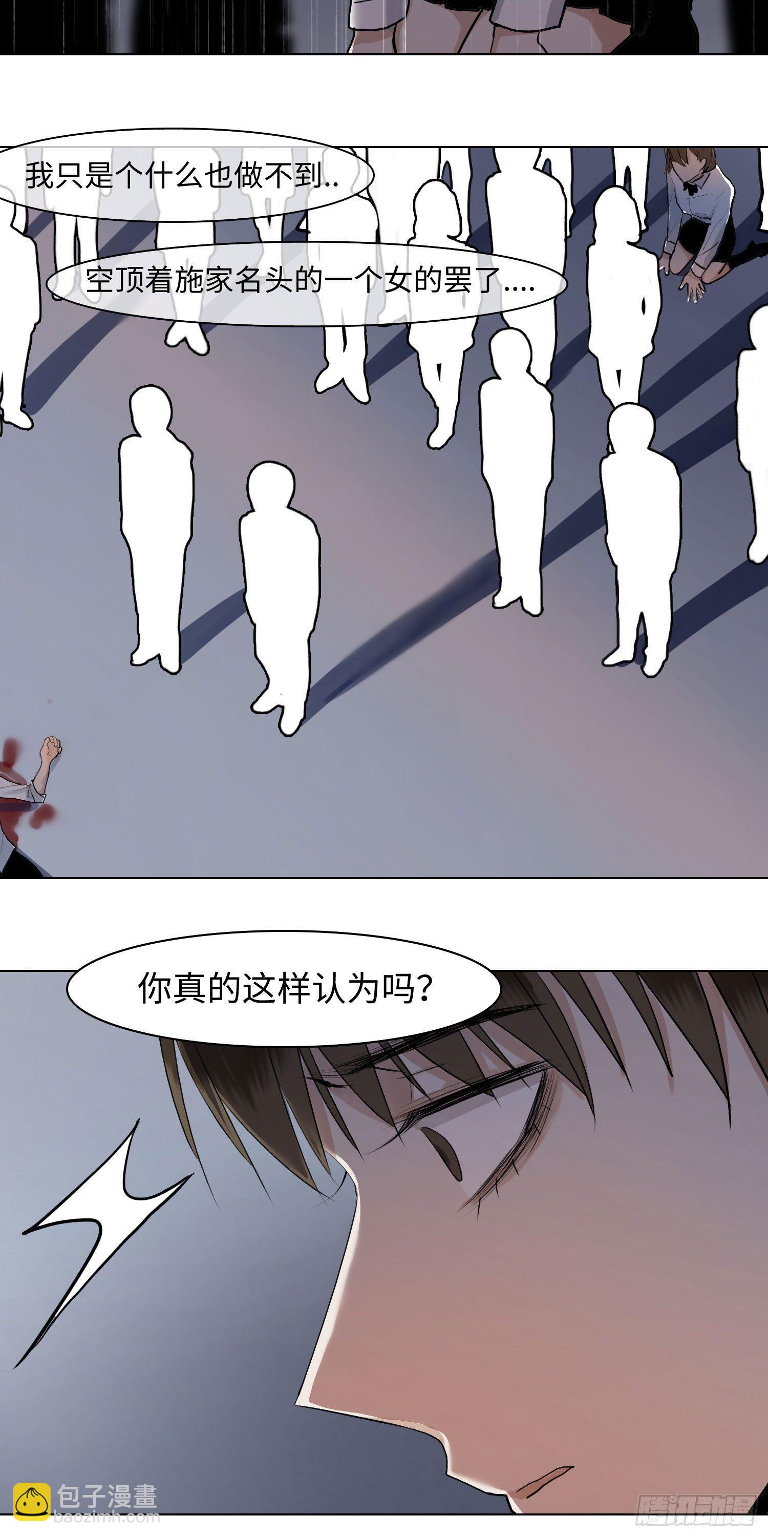正篇（五十一）-第56话