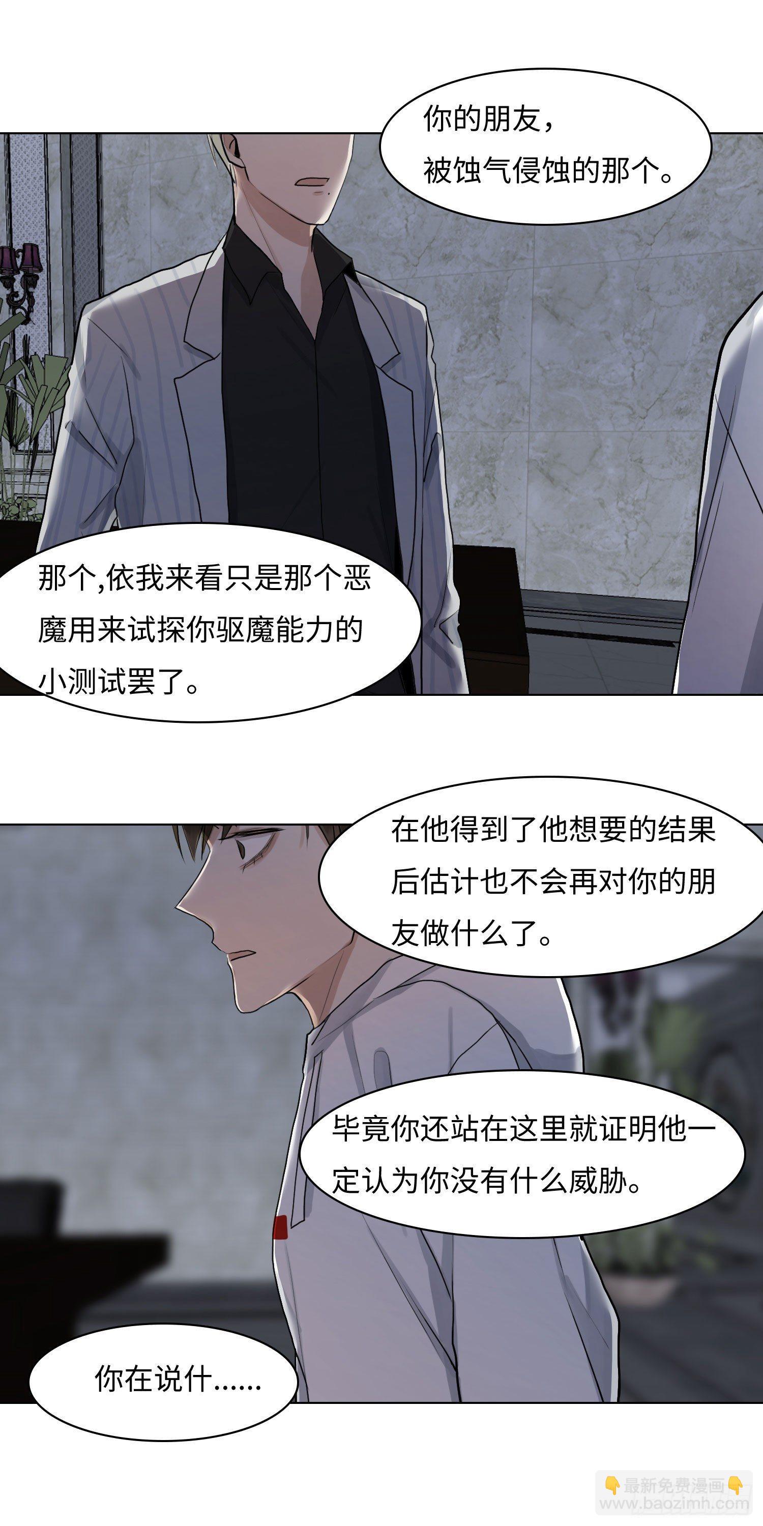 正篇（五十一）-第56话