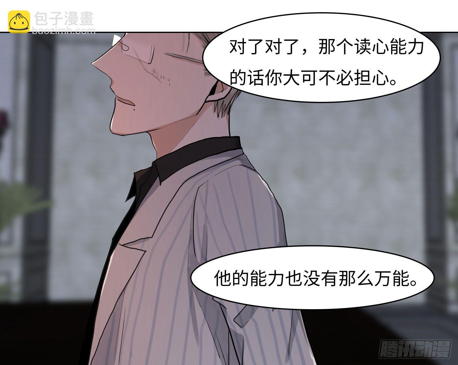 正篇（五十一）-第56话