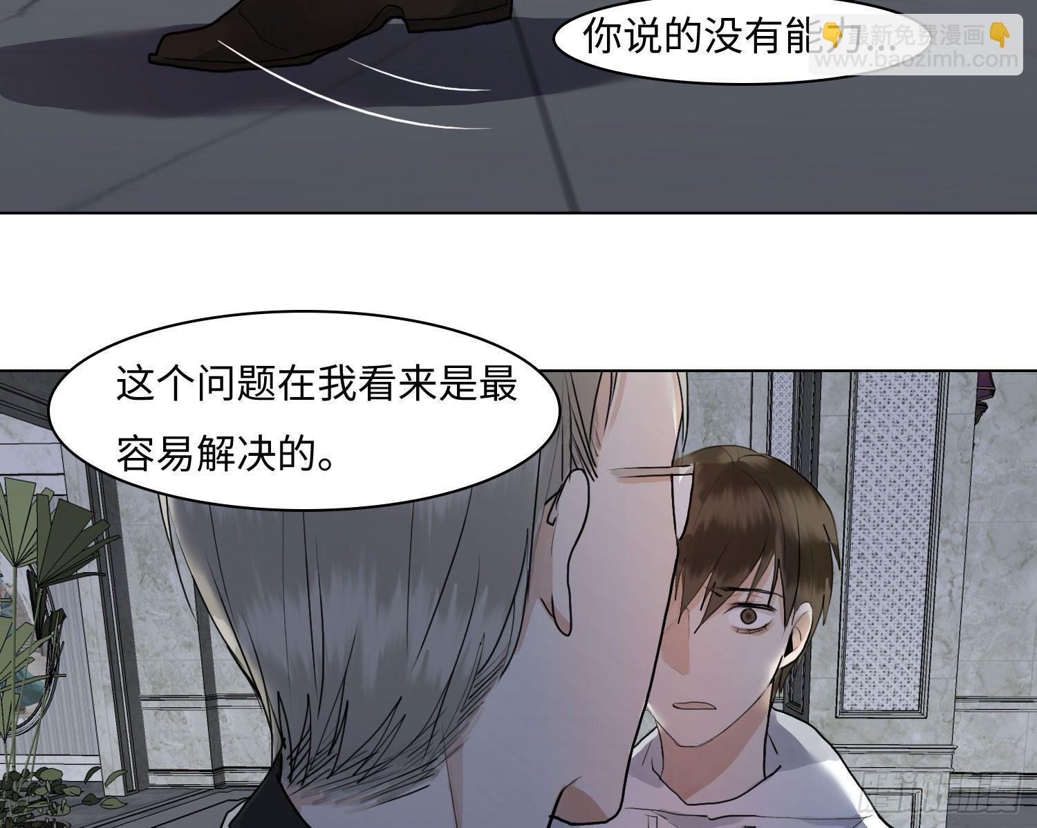 正篇（五十一）-第56话