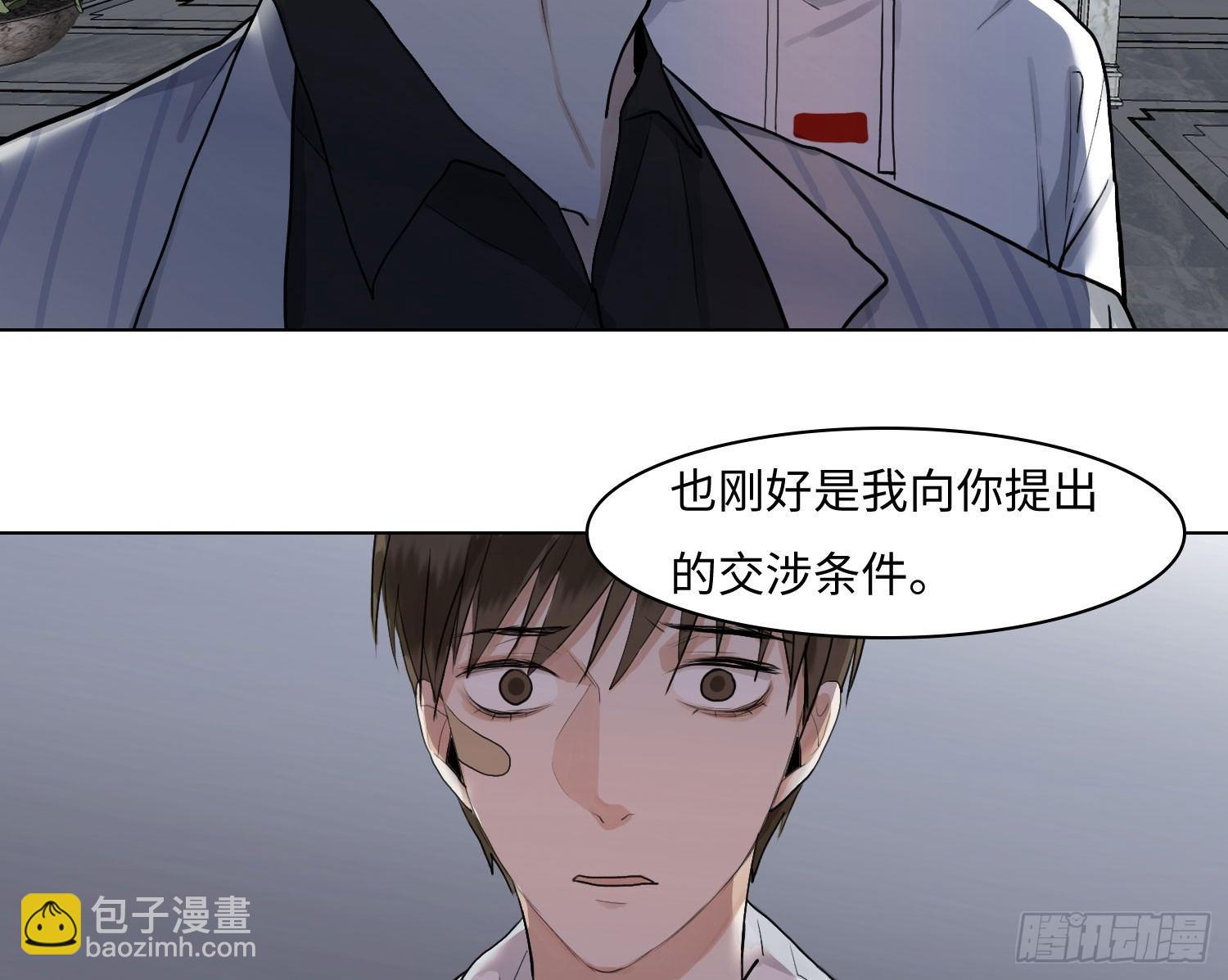 正篇（五十一）-第56话