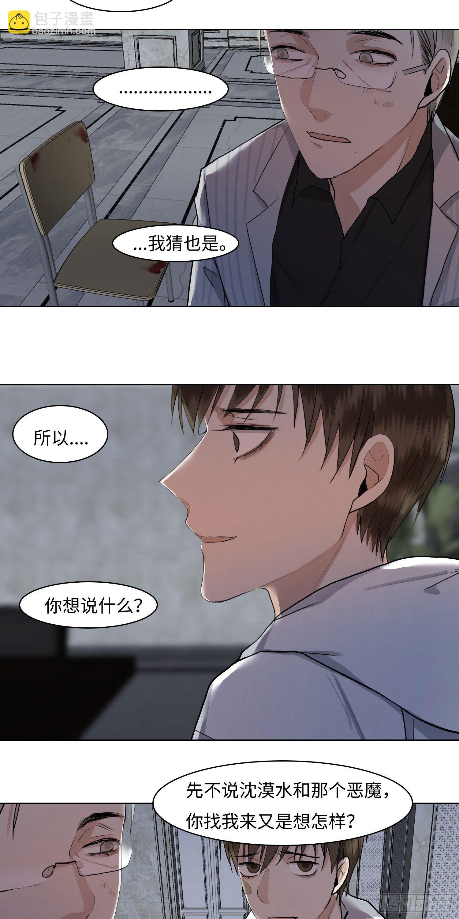 正篇（五十一）-第56话