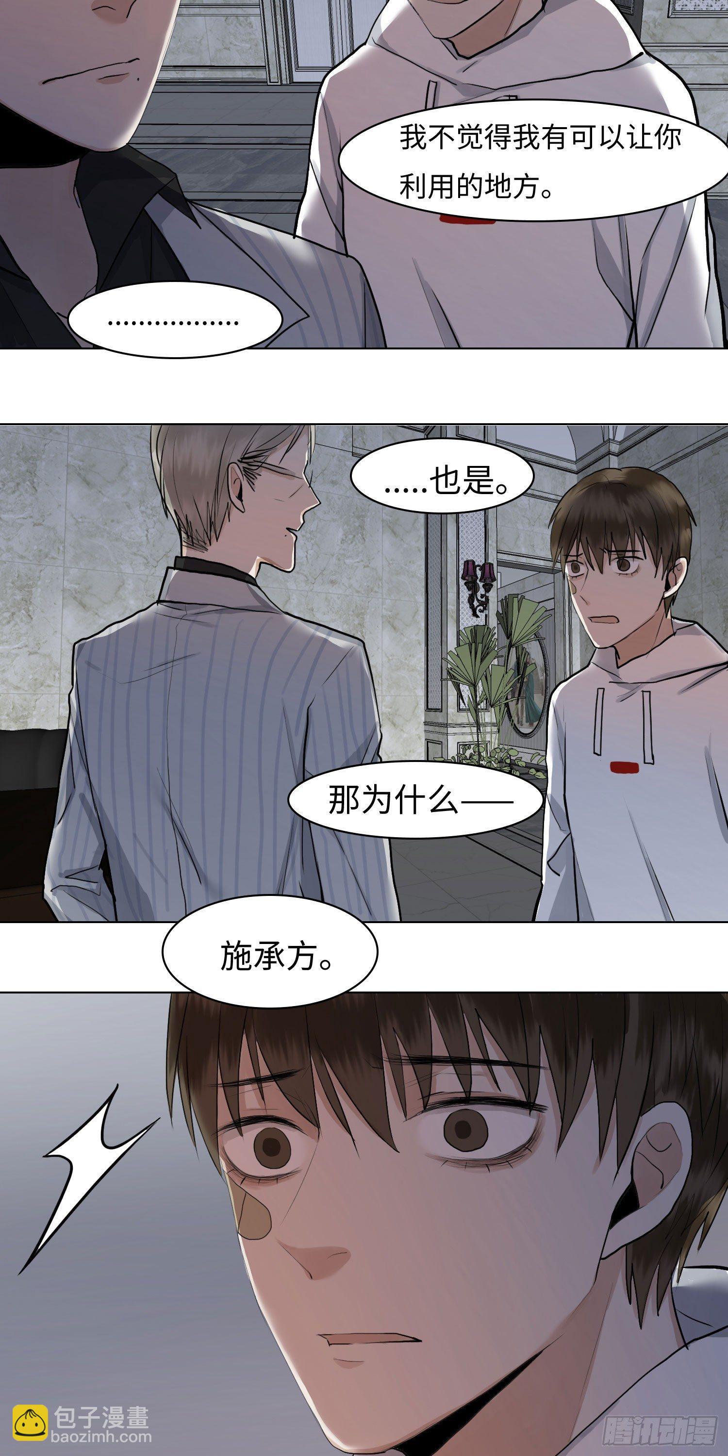 正篇（五十一）-第56话