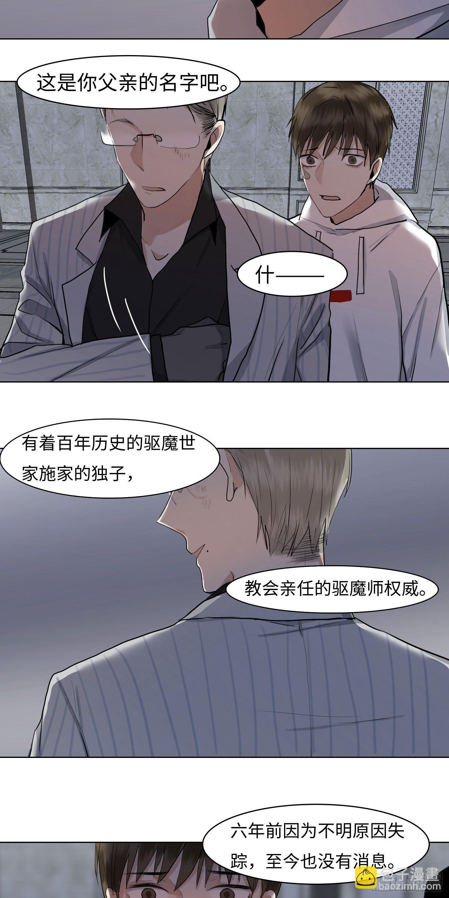 正篇（五十一）-第56话
