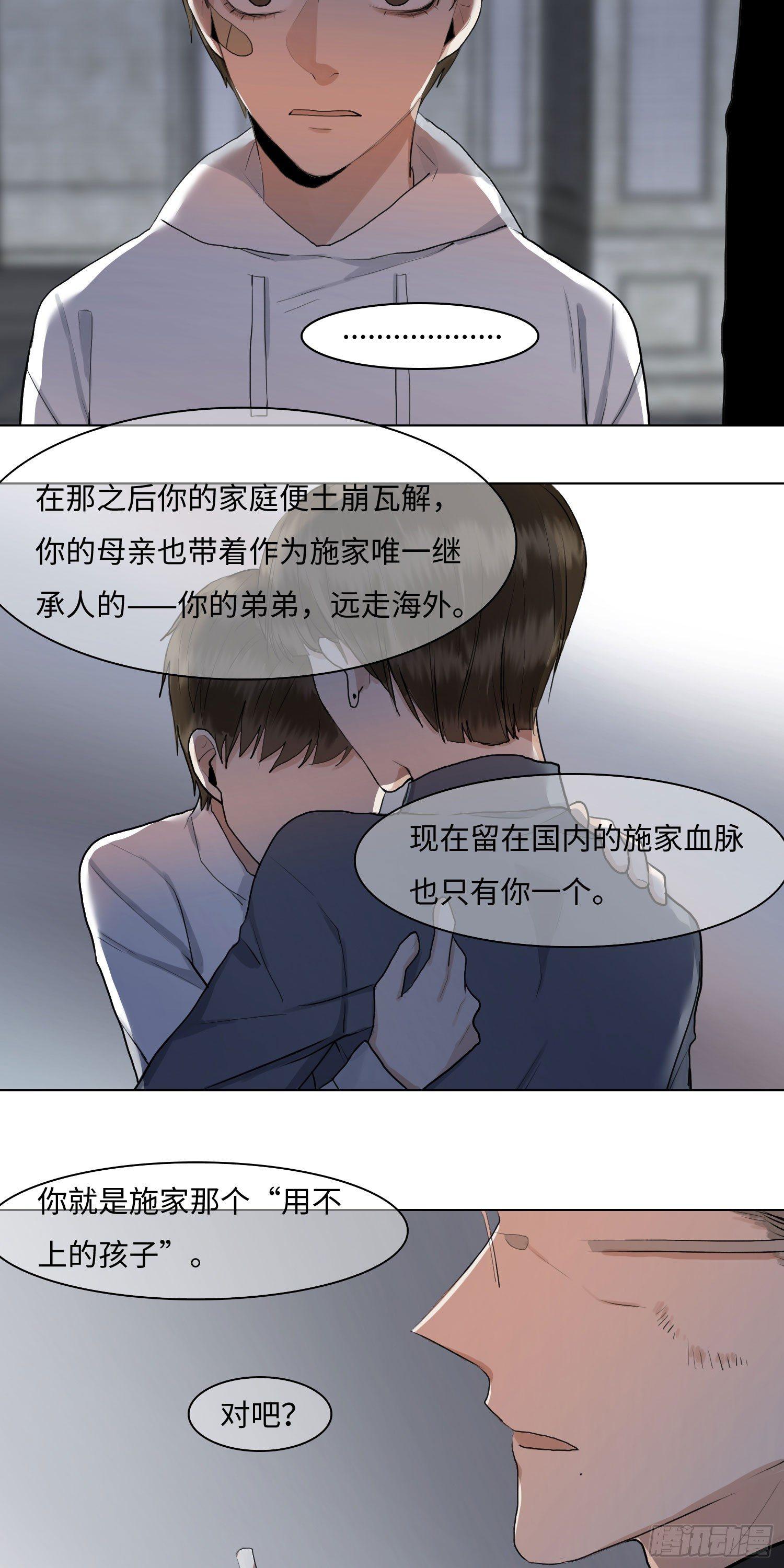正篇（五十一）-第56话