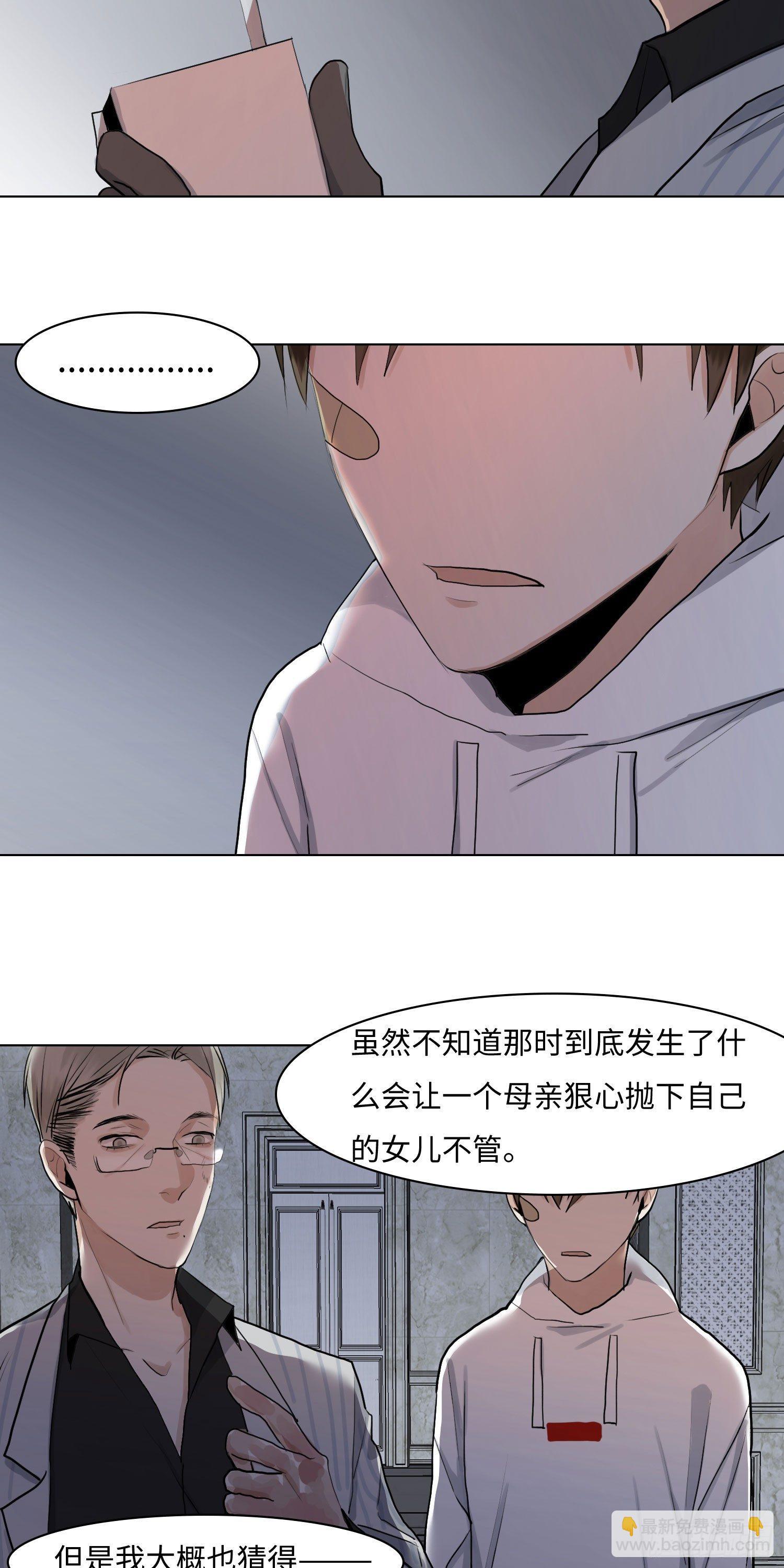 正篇（五十一）-第56话