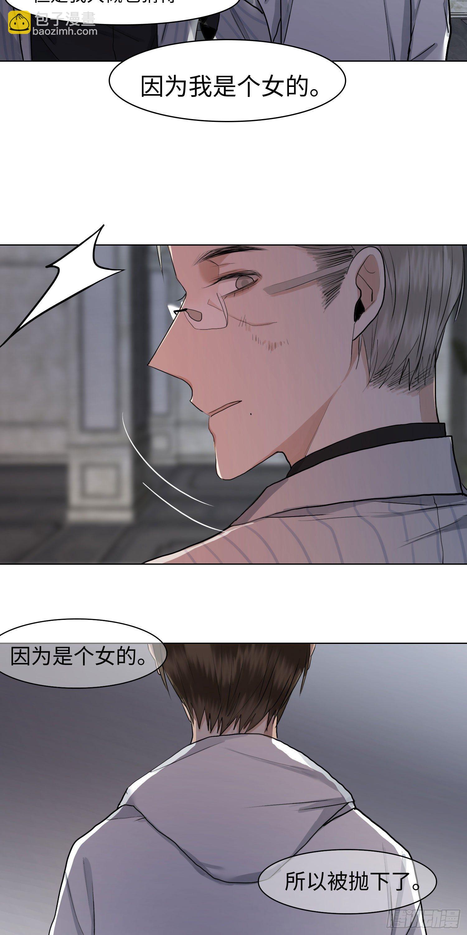 正篇（五十一）-第56话