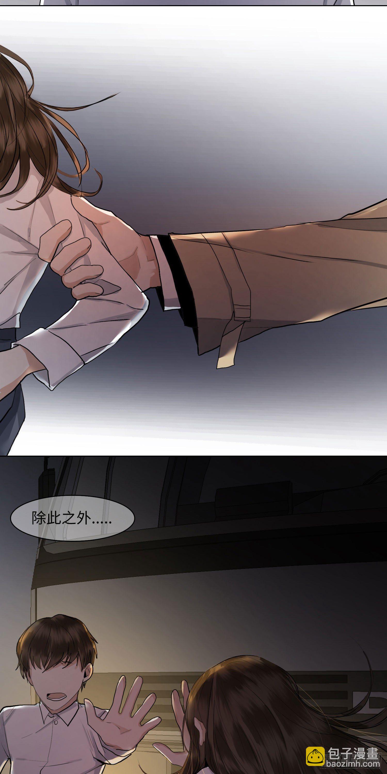 正篇（五十一）-第56话