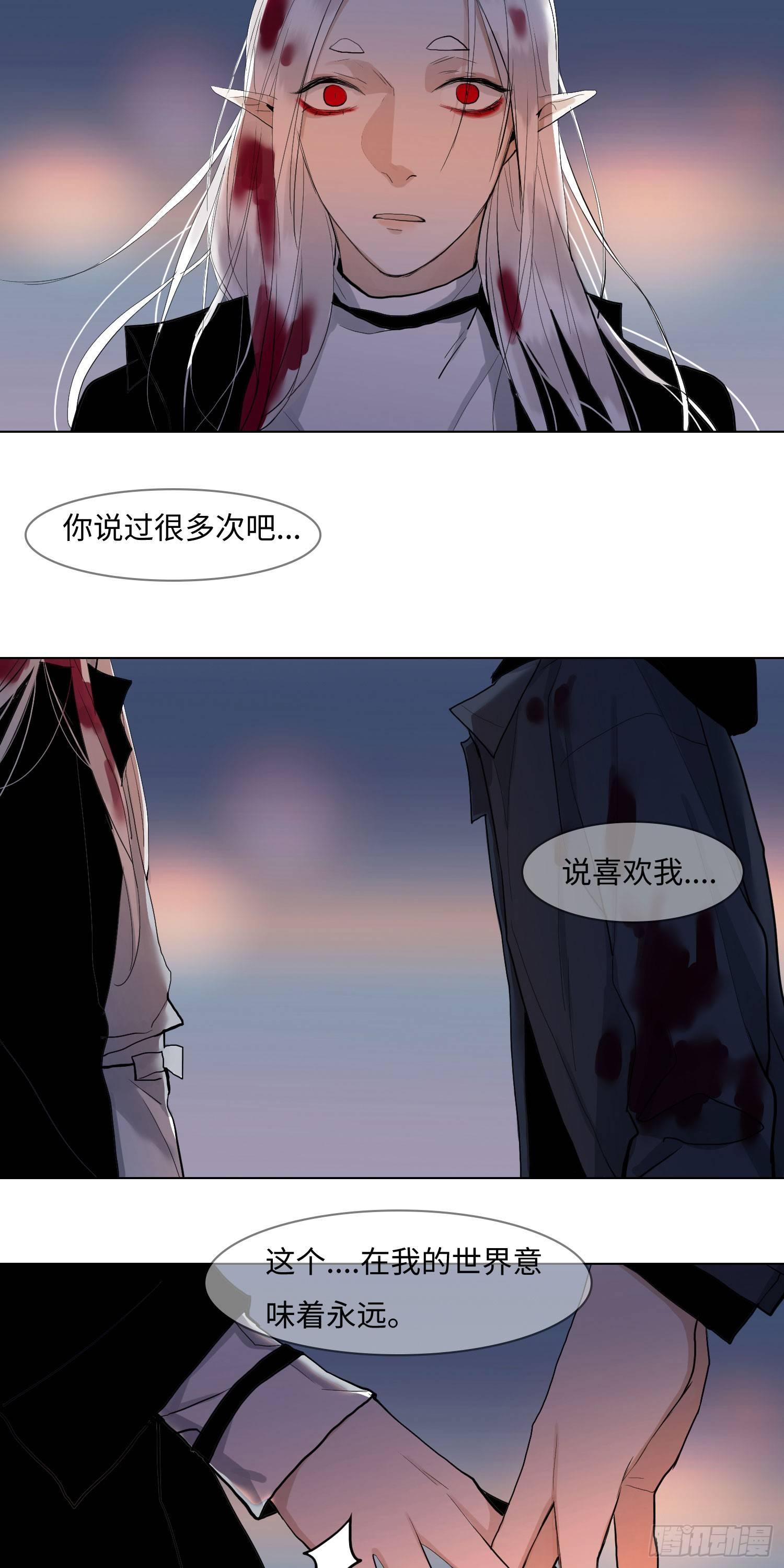 正篇（五十三）-第58话