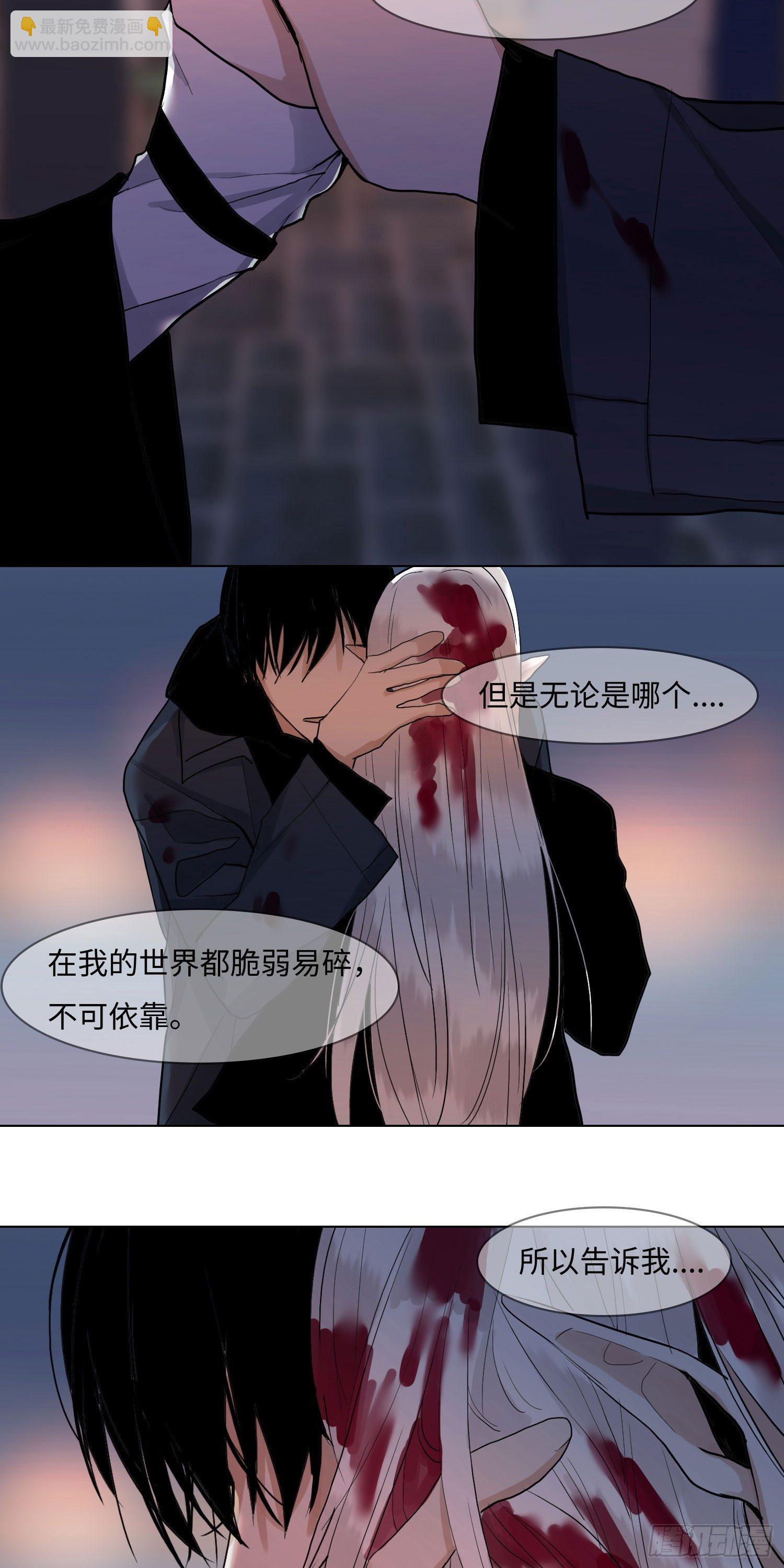 正篇（五十三）-第58话