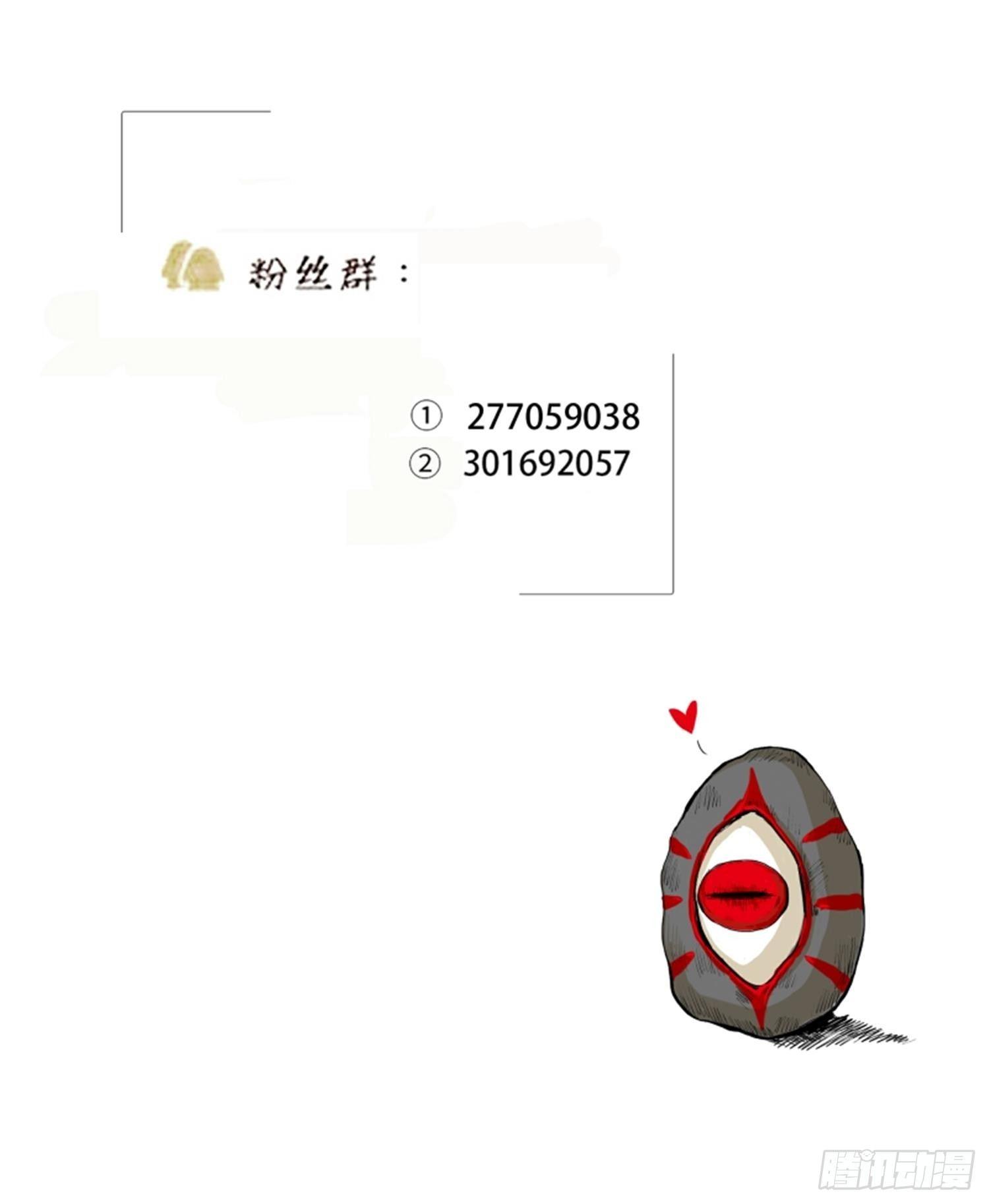 正篇（五十三）-第58话