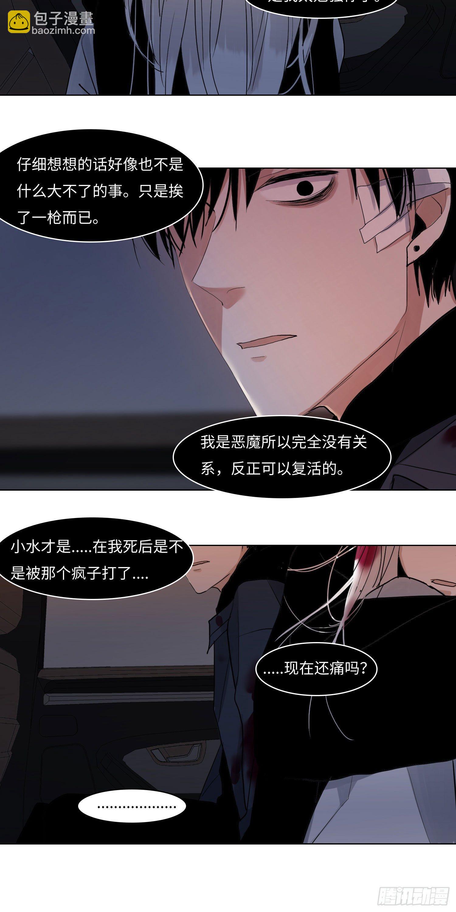 正篇（五十三）-第58话